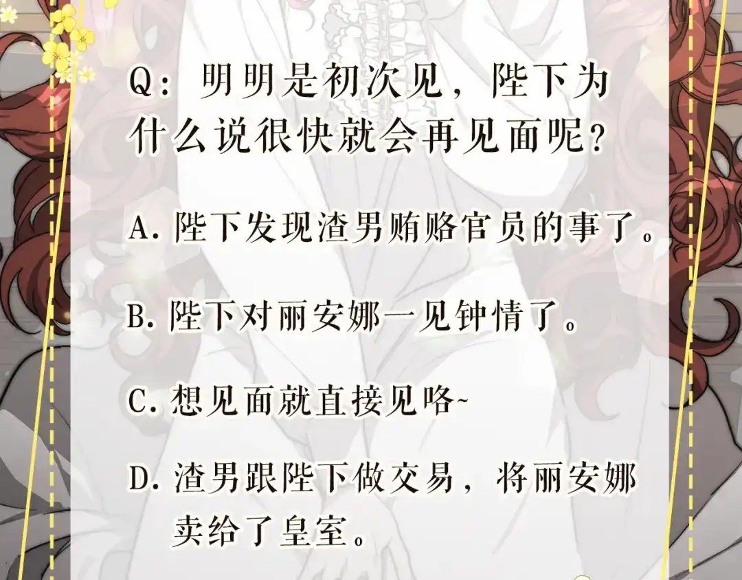 第260页