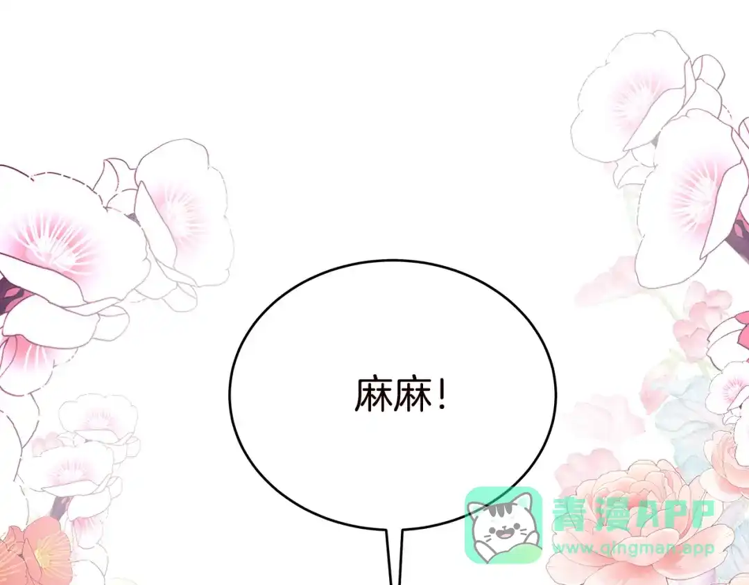 第196页
