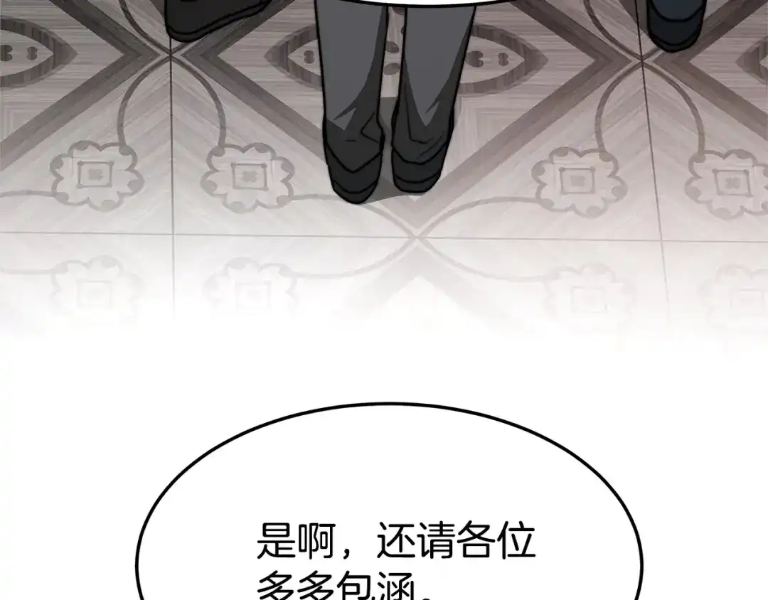 第194页