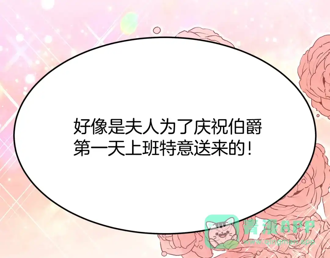 第201页