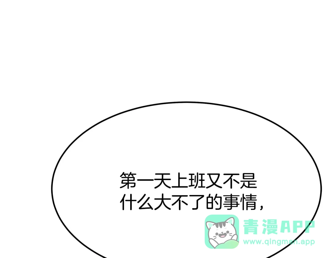 第206页