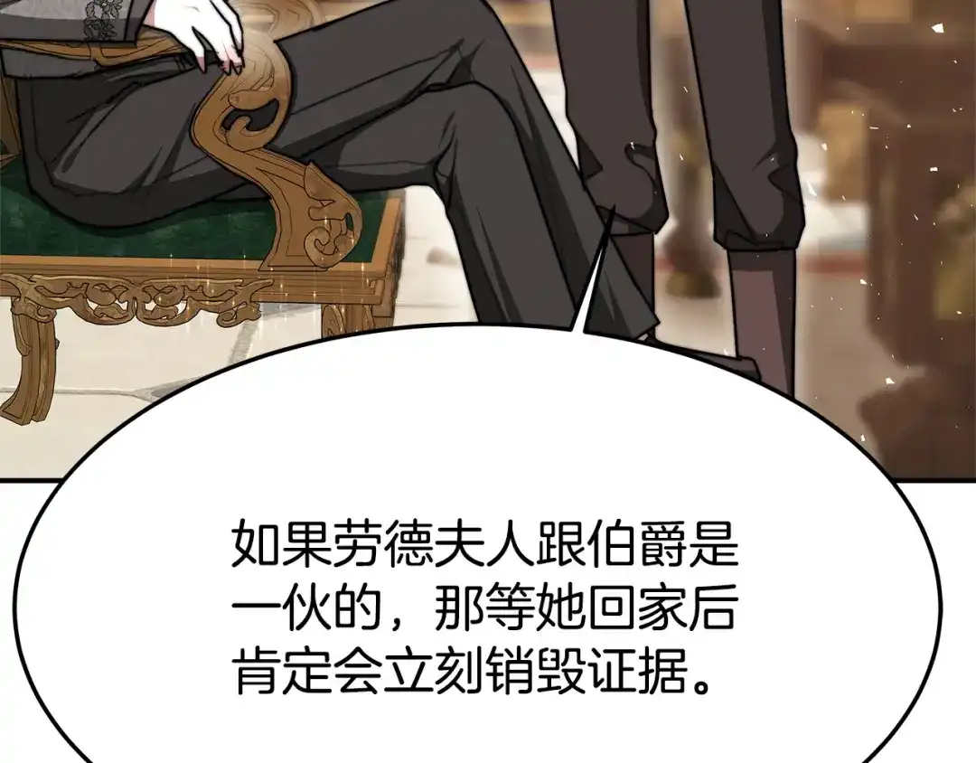 第213页