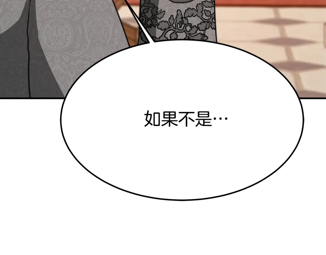 第232页