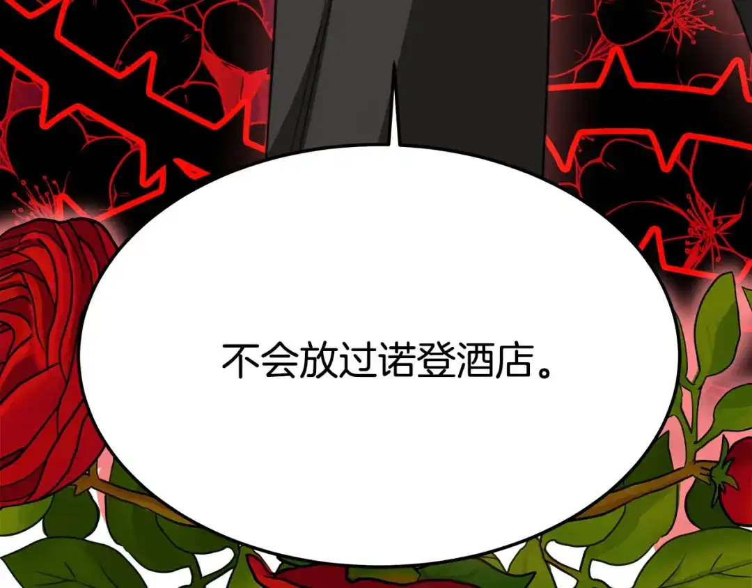 第239页