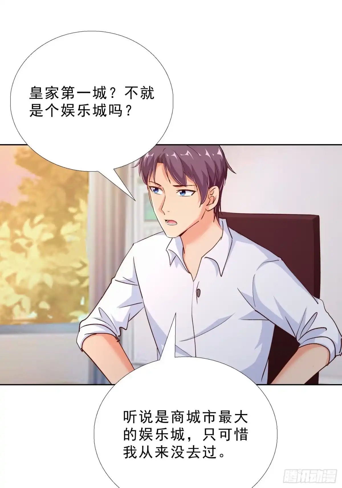 第28页