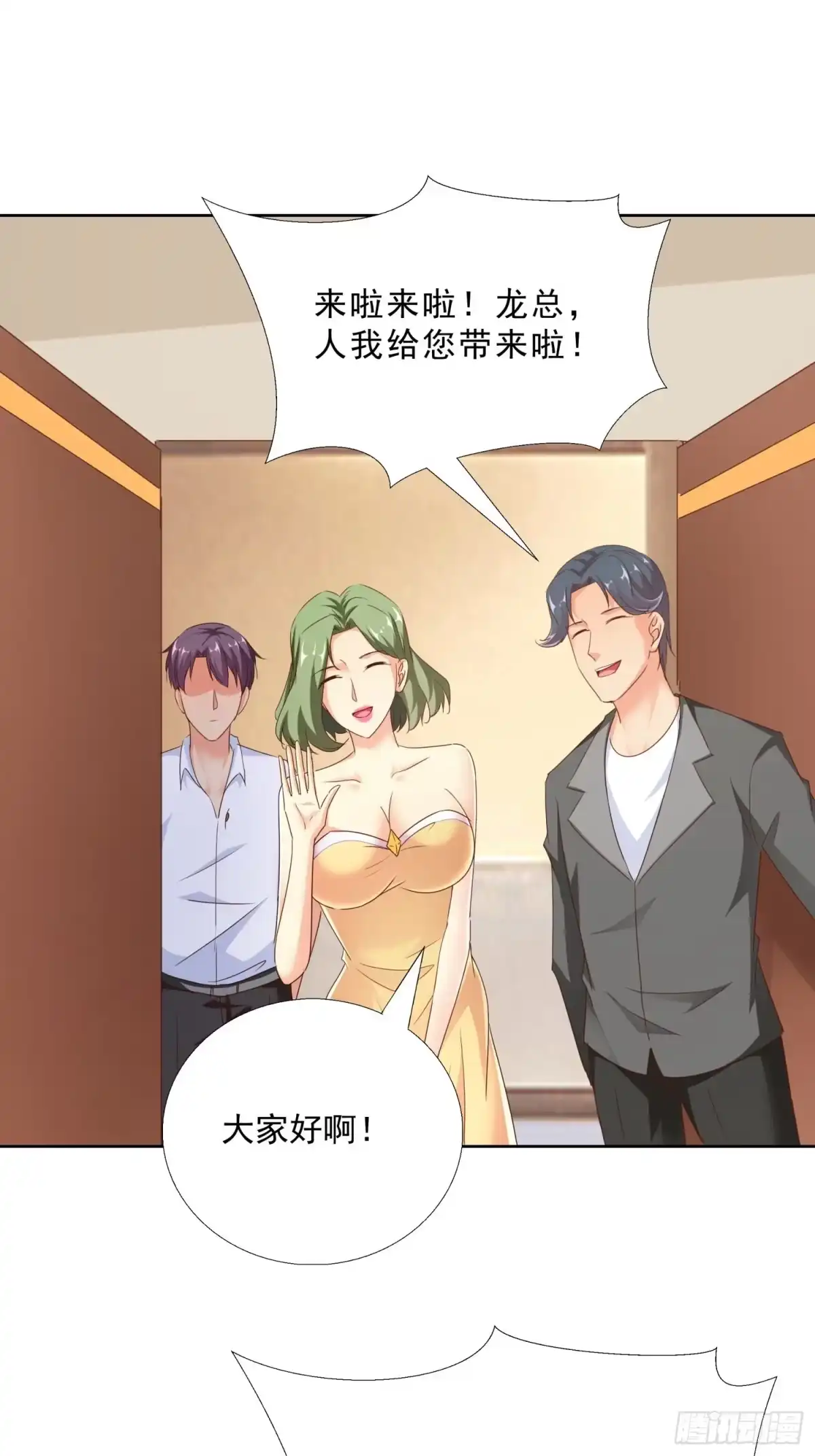 第35页