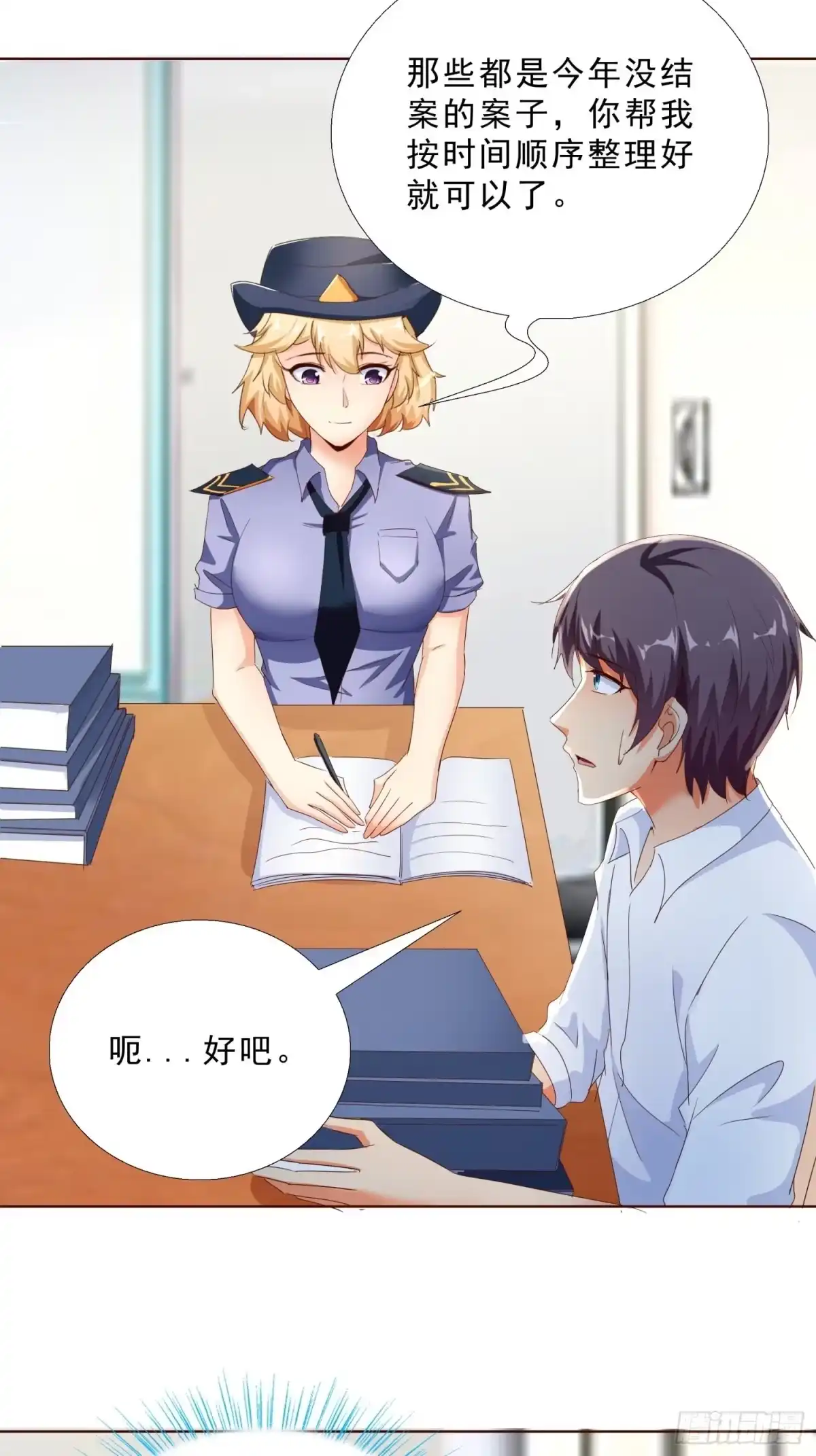 第28页