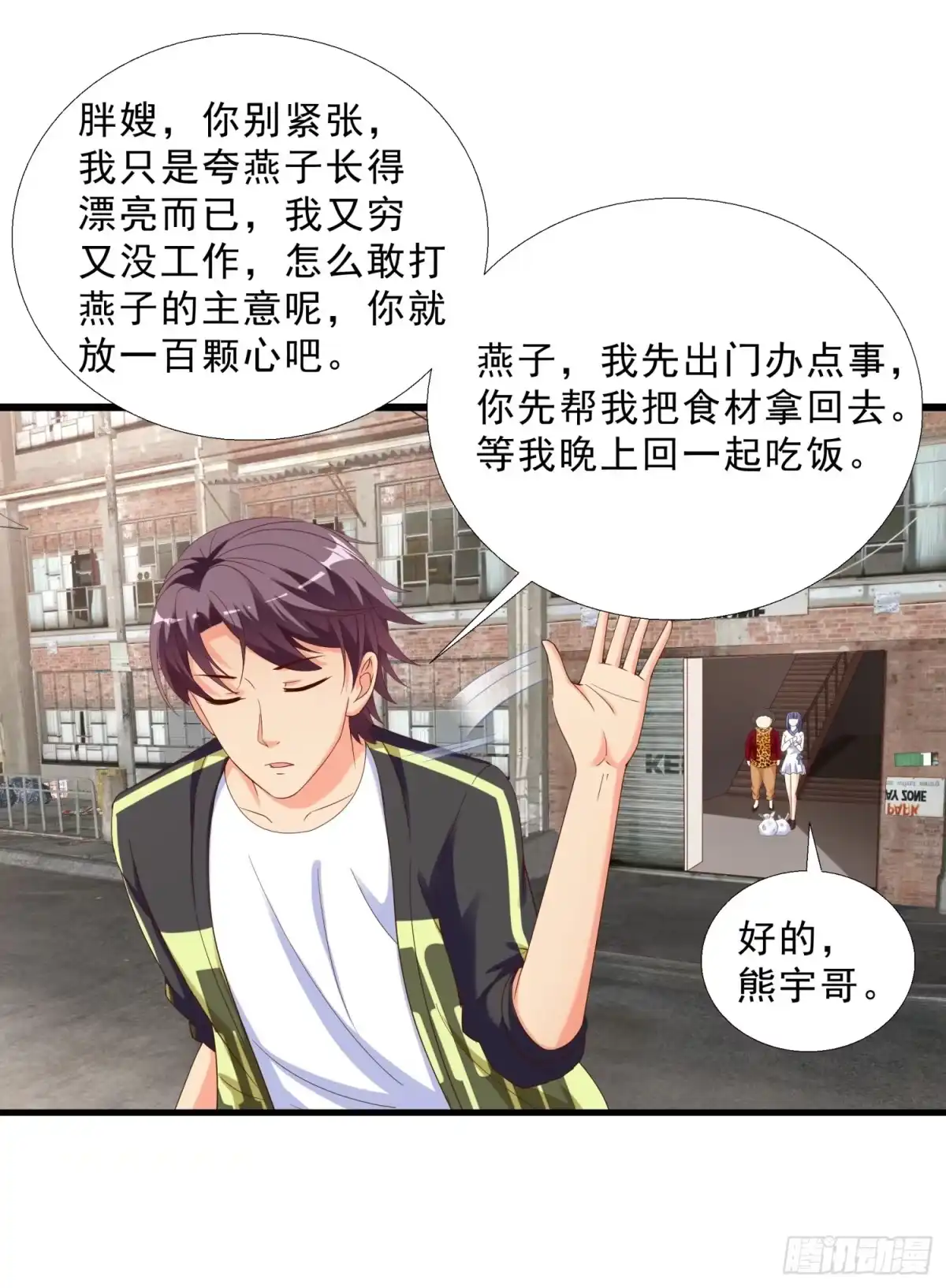 第30页