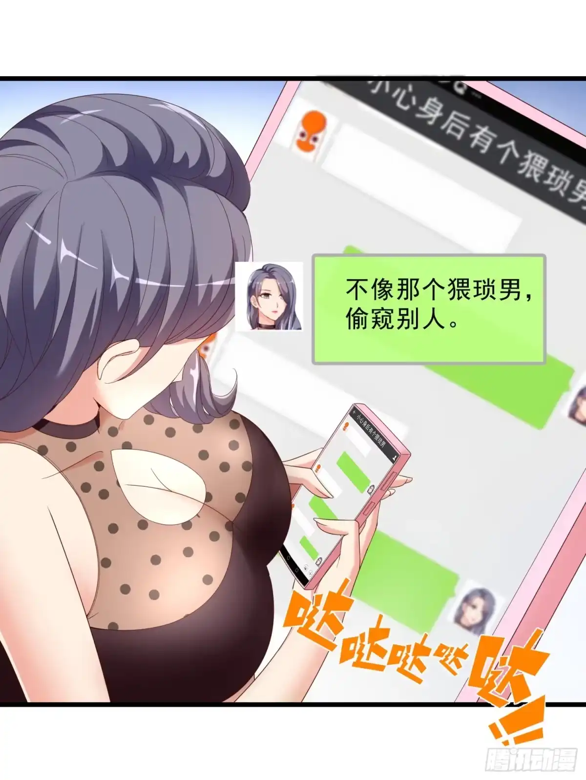 第35页