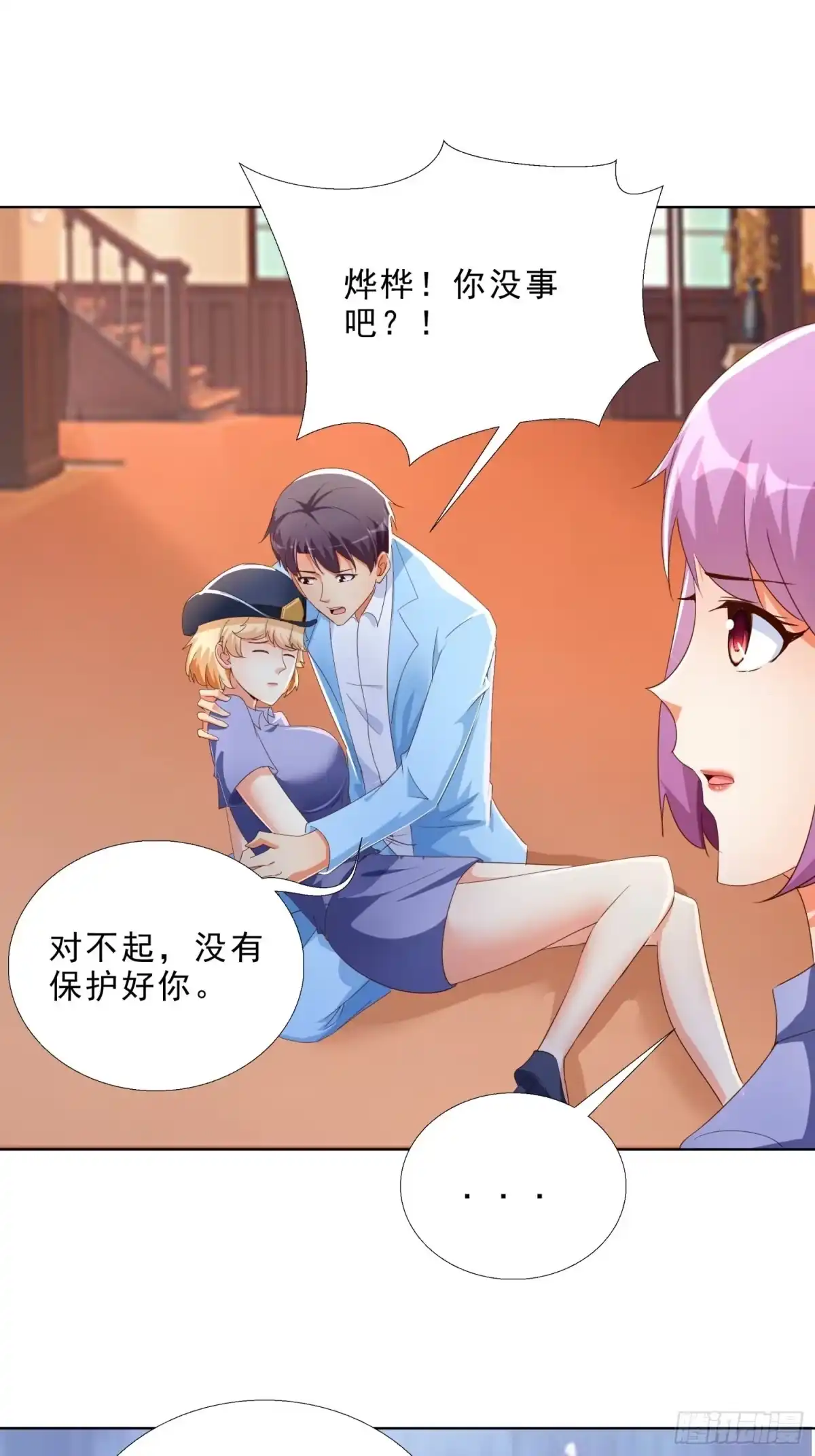 第30页