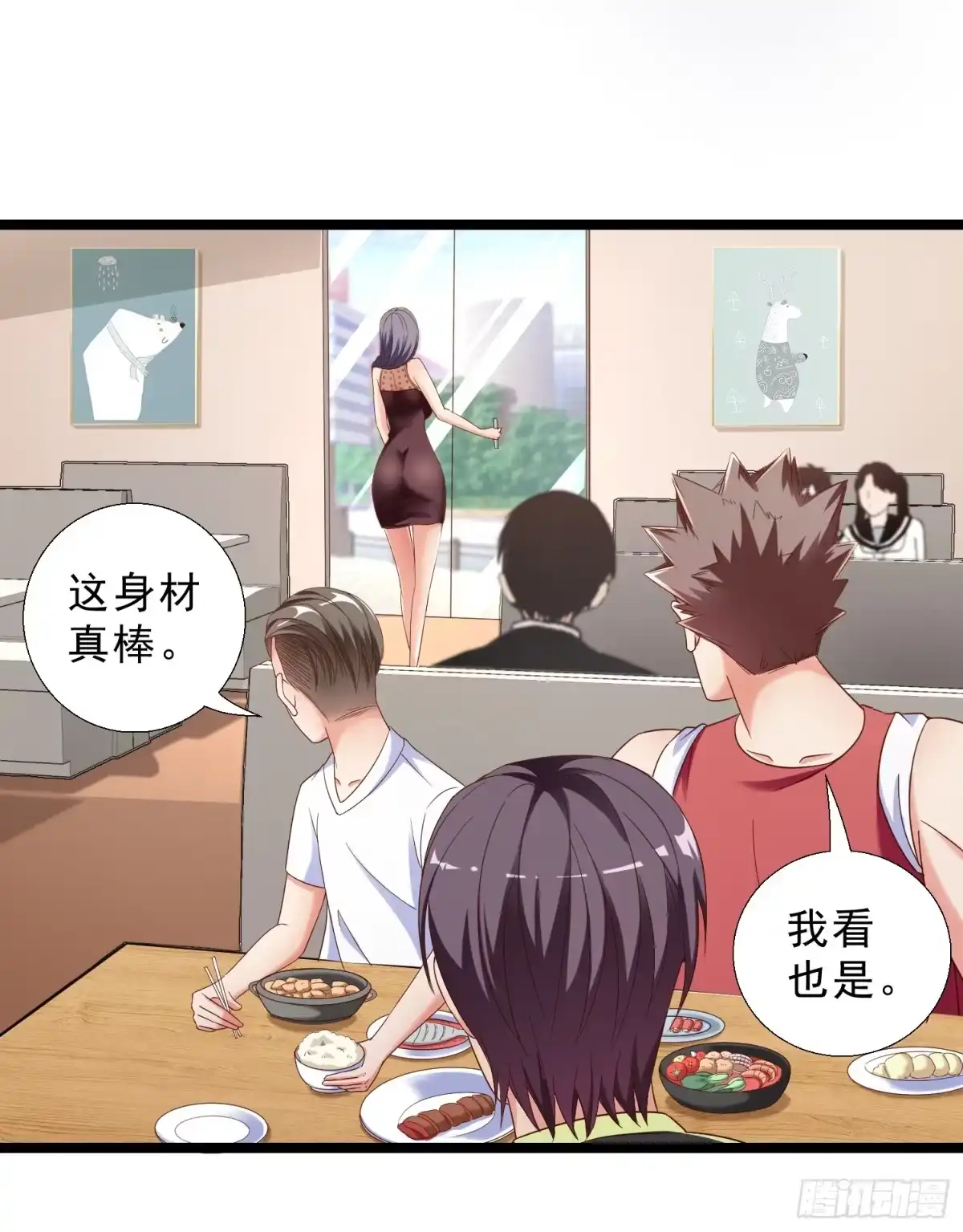 第32页