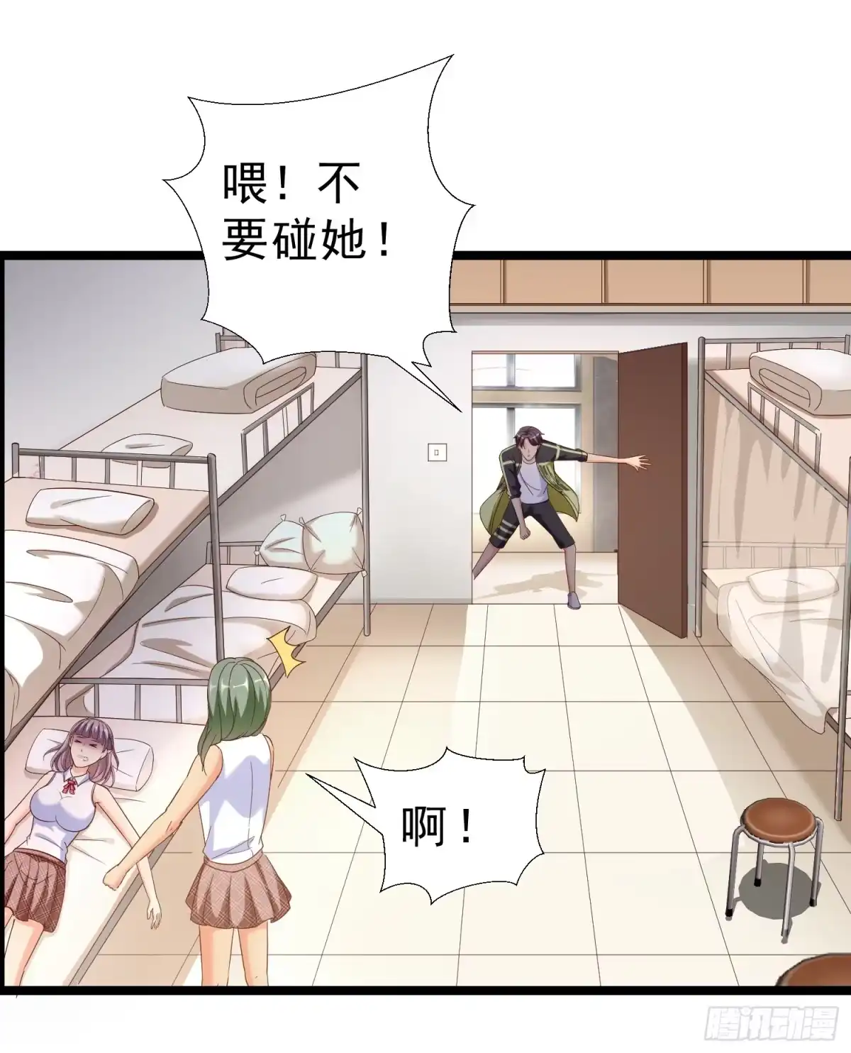 第32页