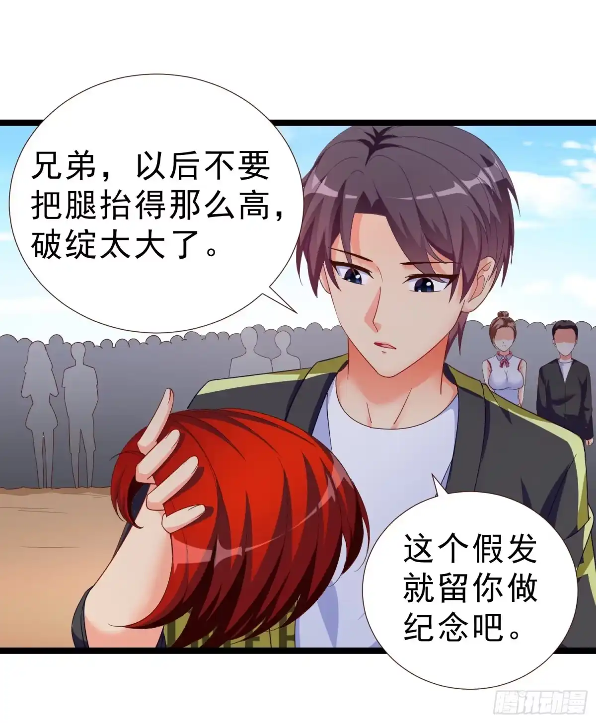 第18页