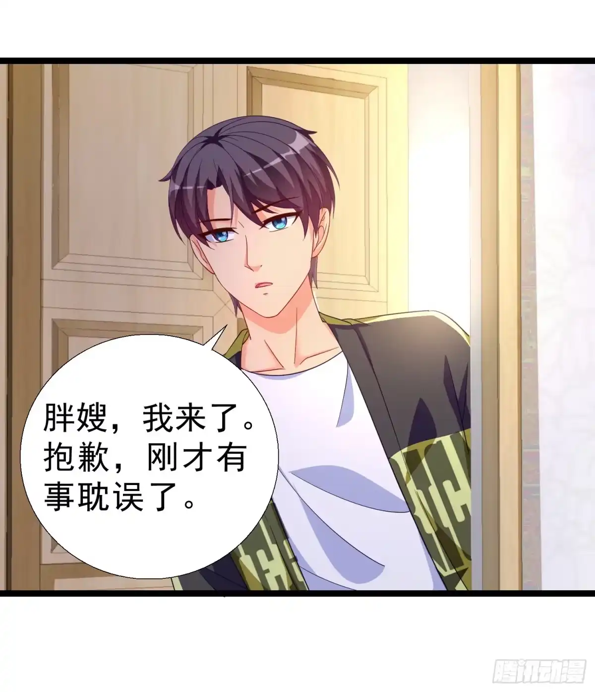 第29页