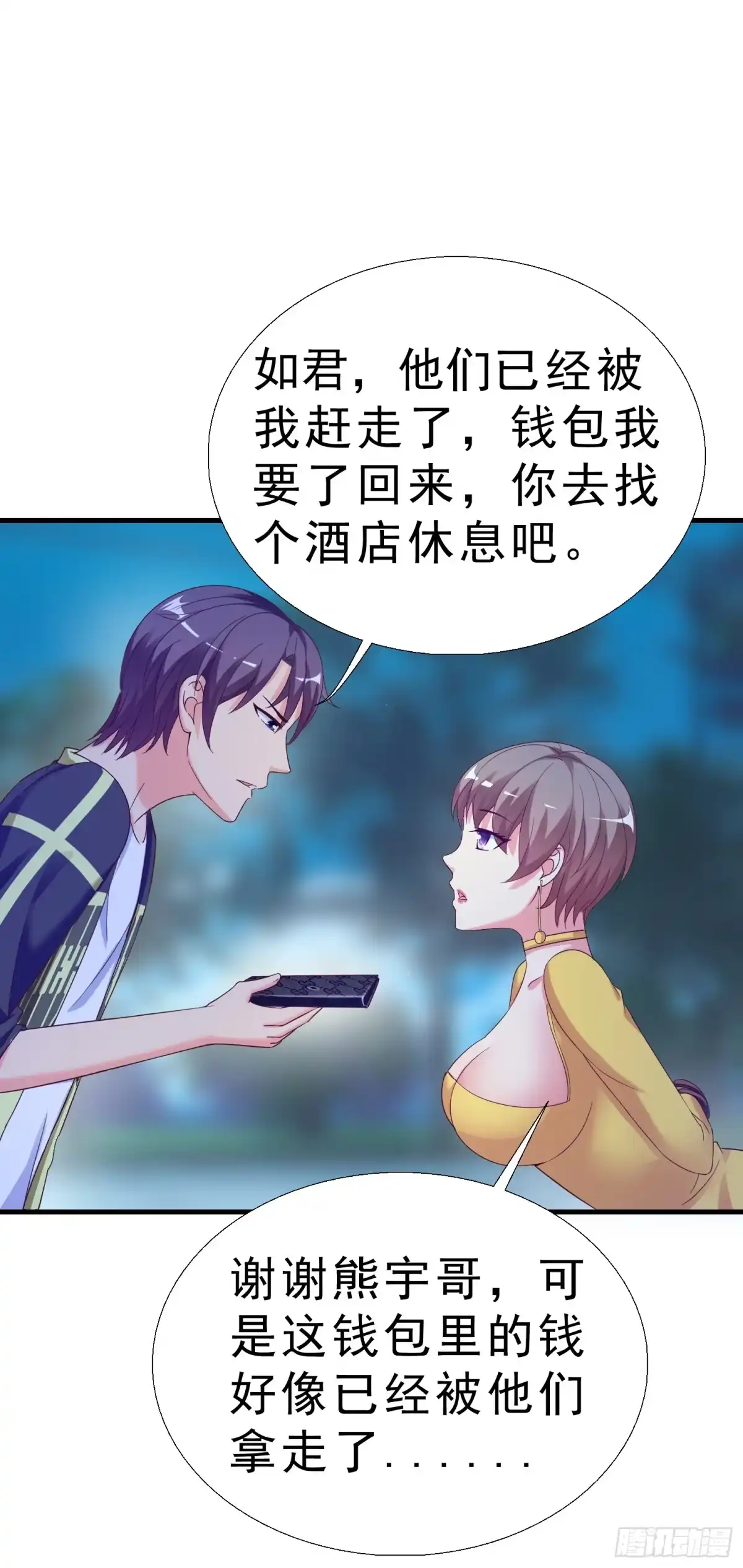 第30页