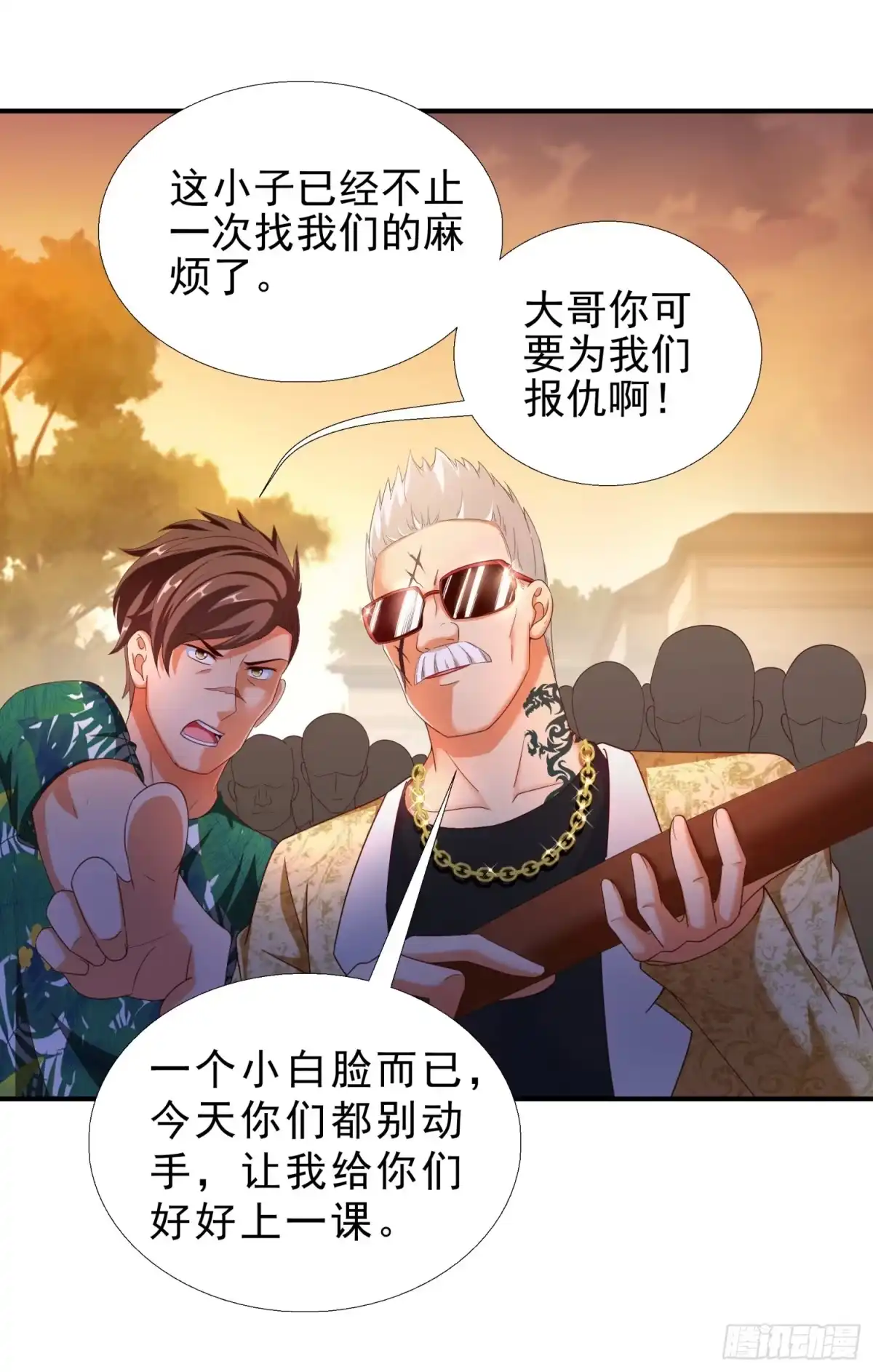 第19页