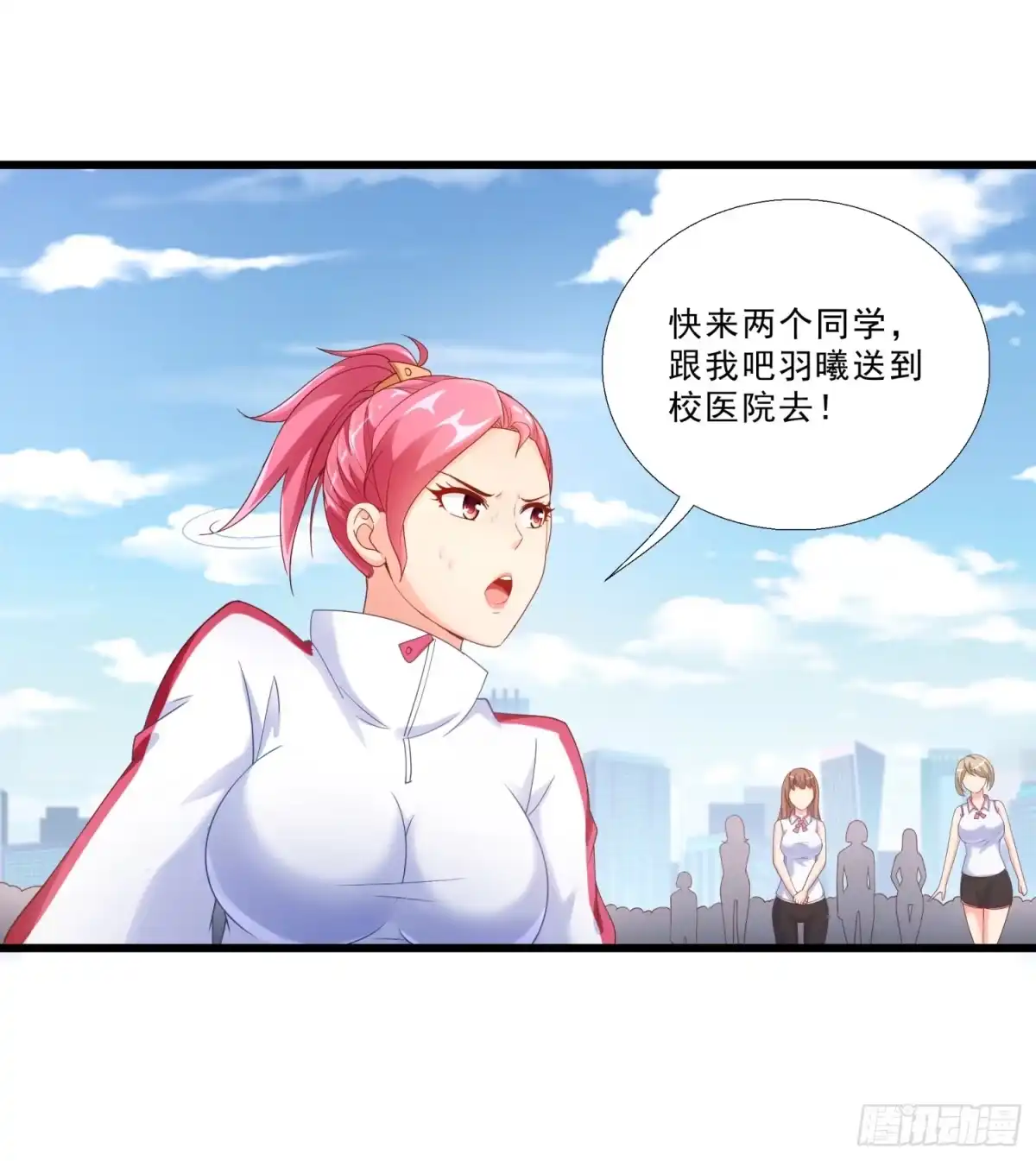 第20页