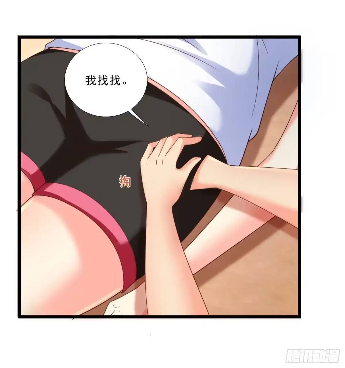 第30页