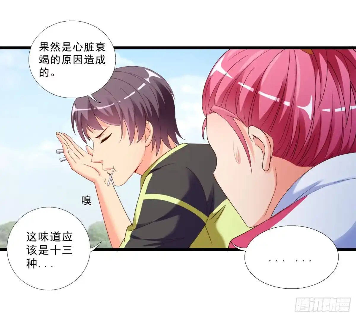 第34页