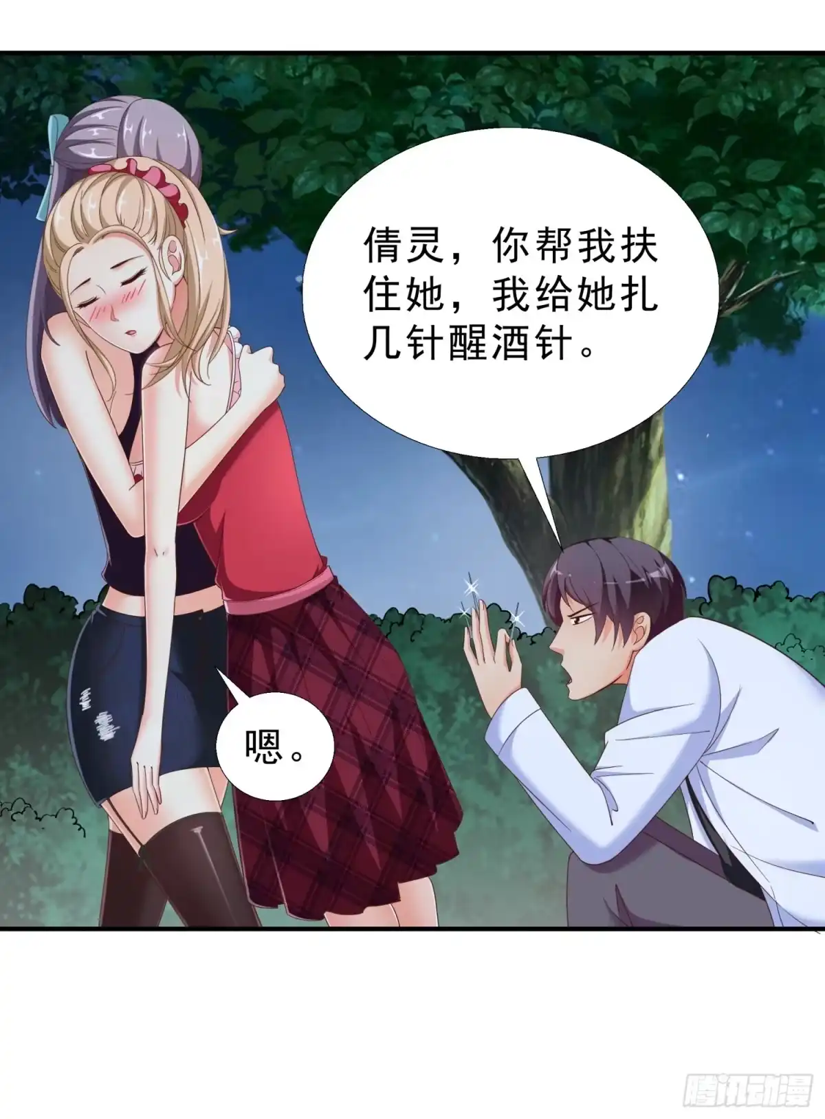 第30页