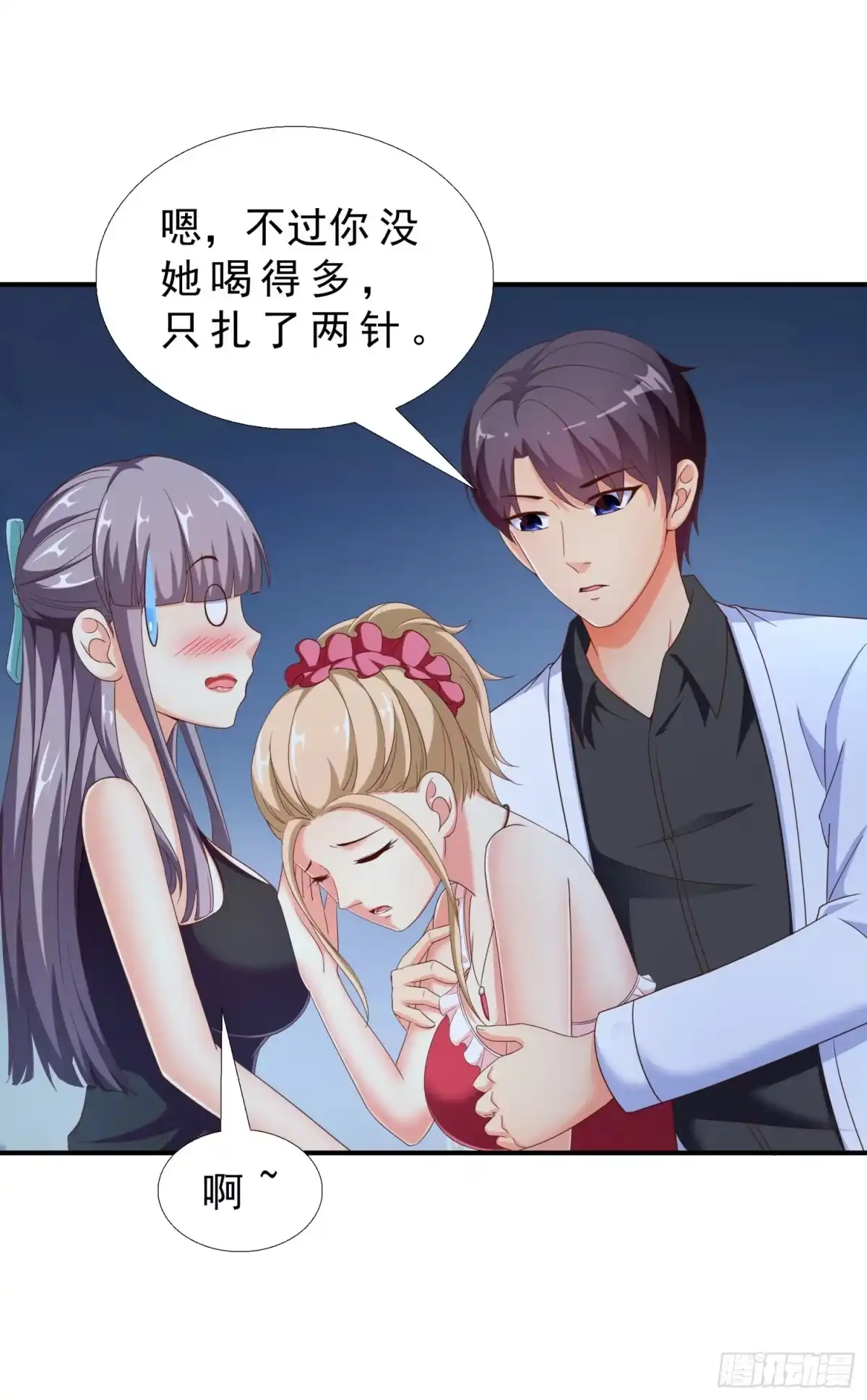 第33页
