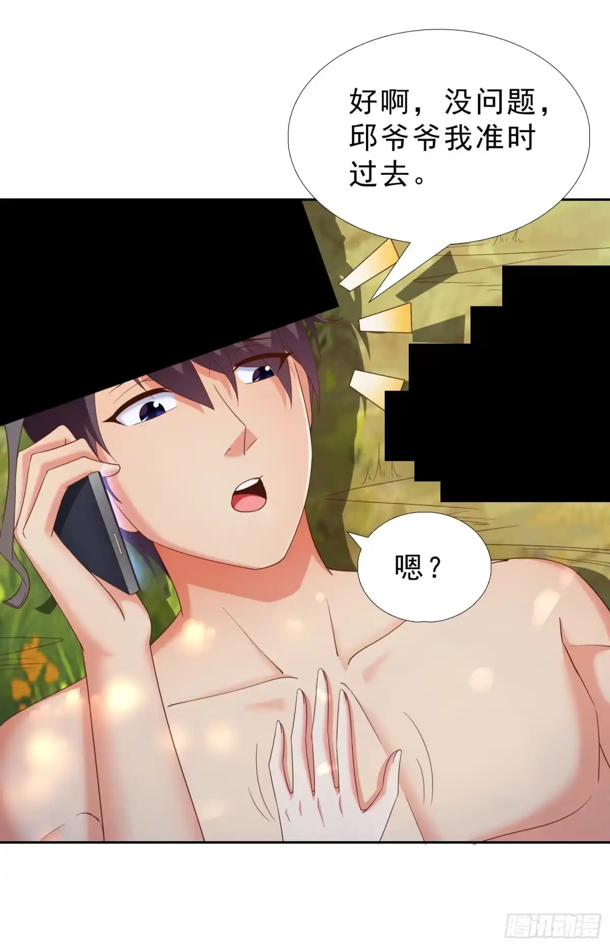 第43页