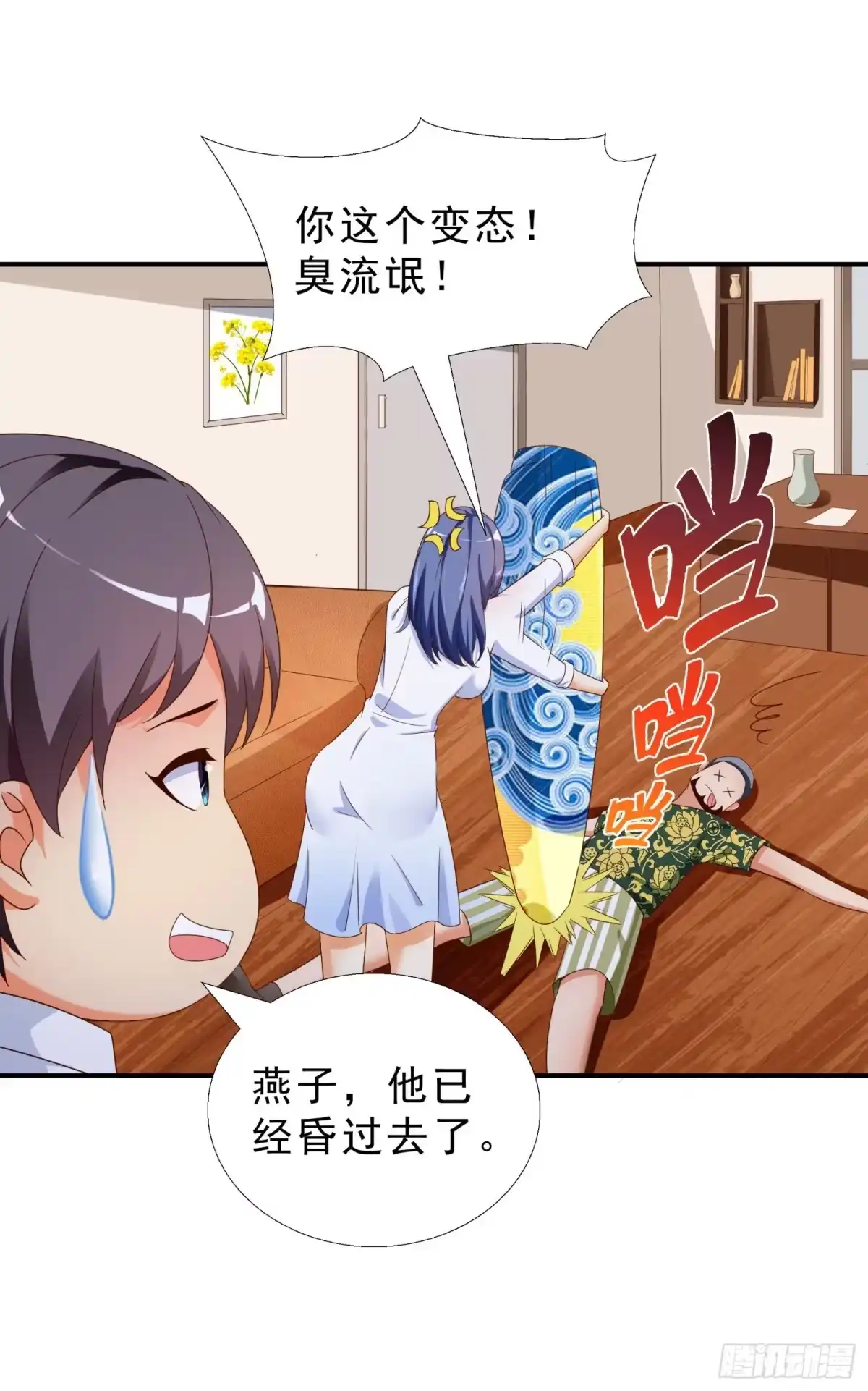 第29页