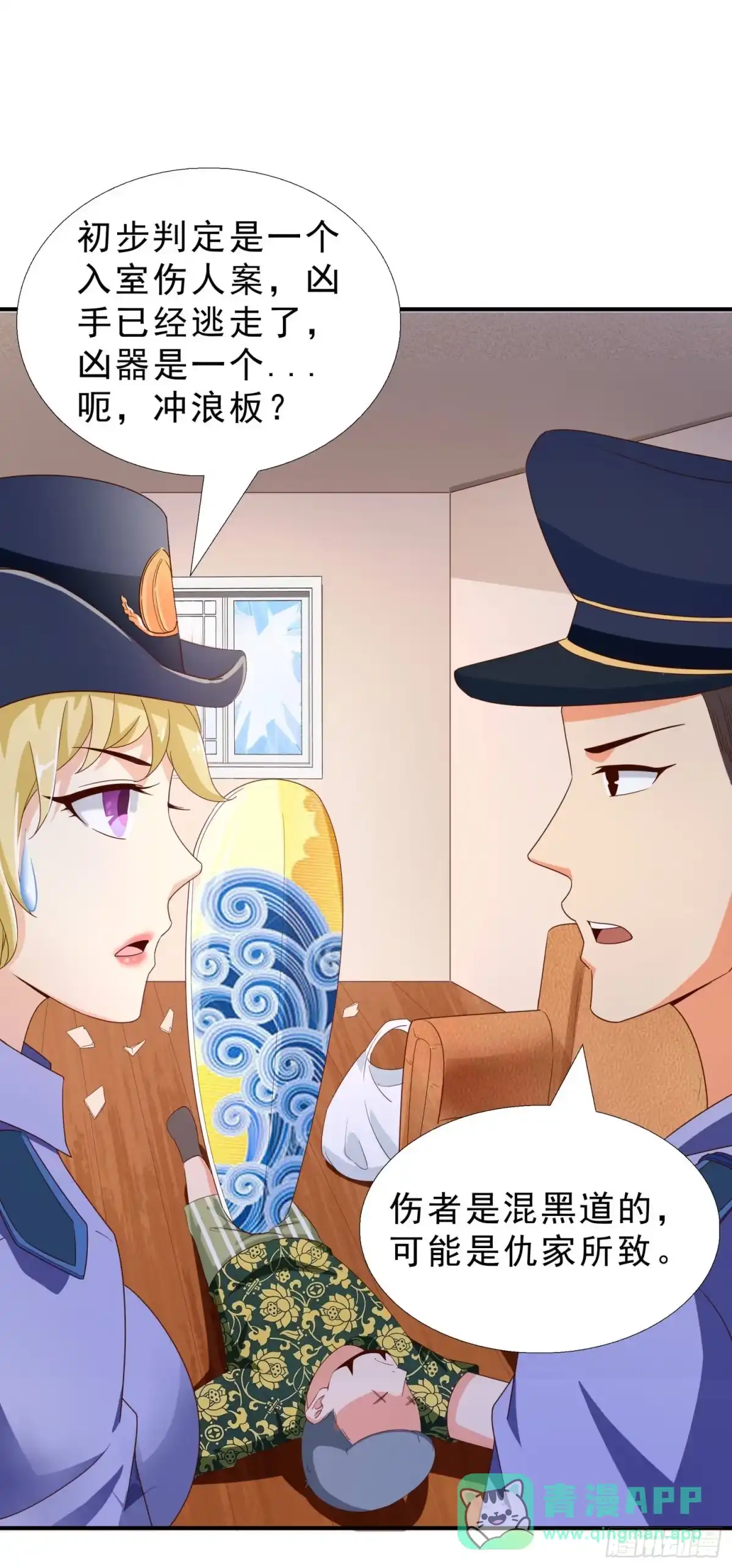 第36页