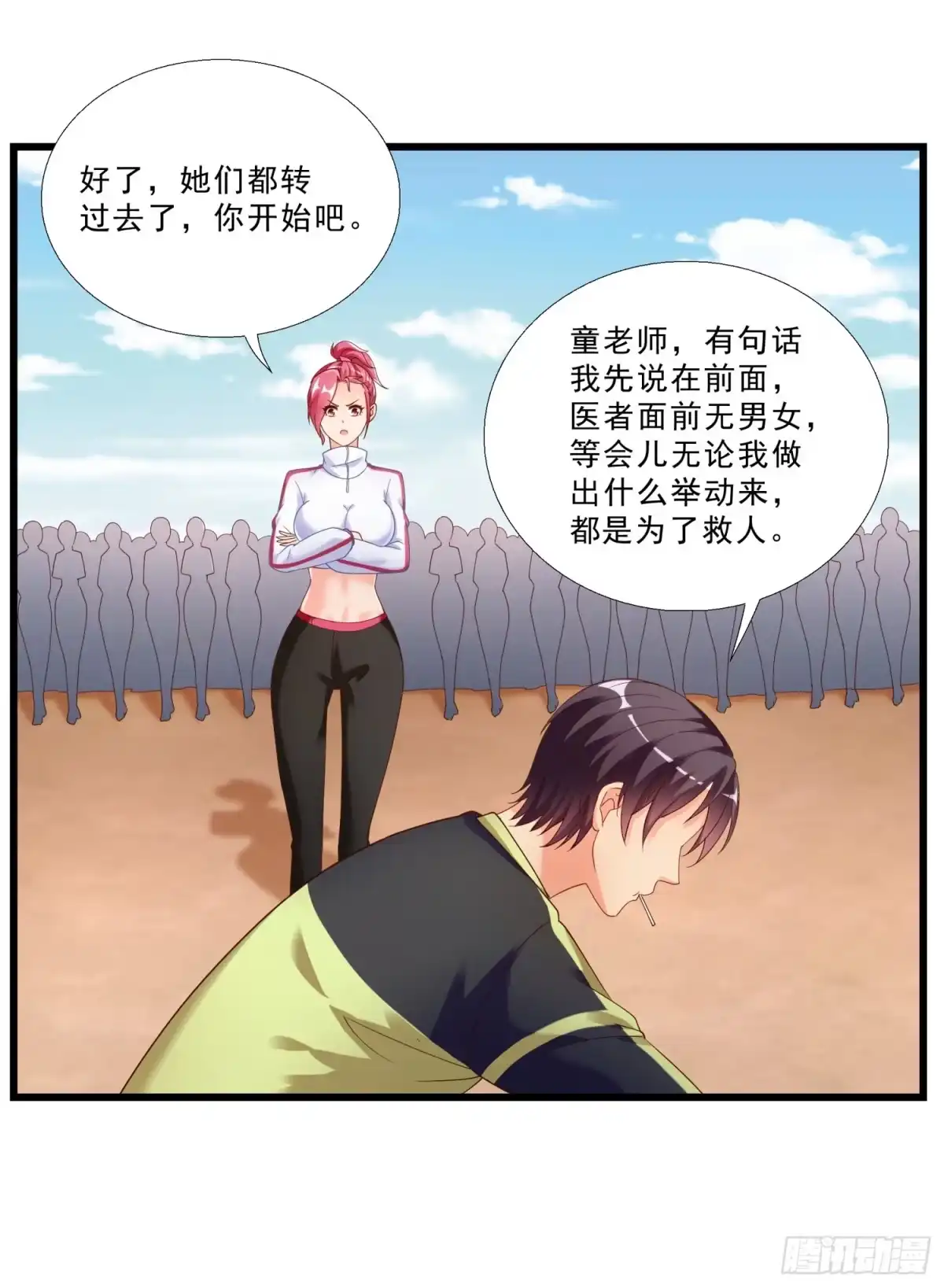 第10页