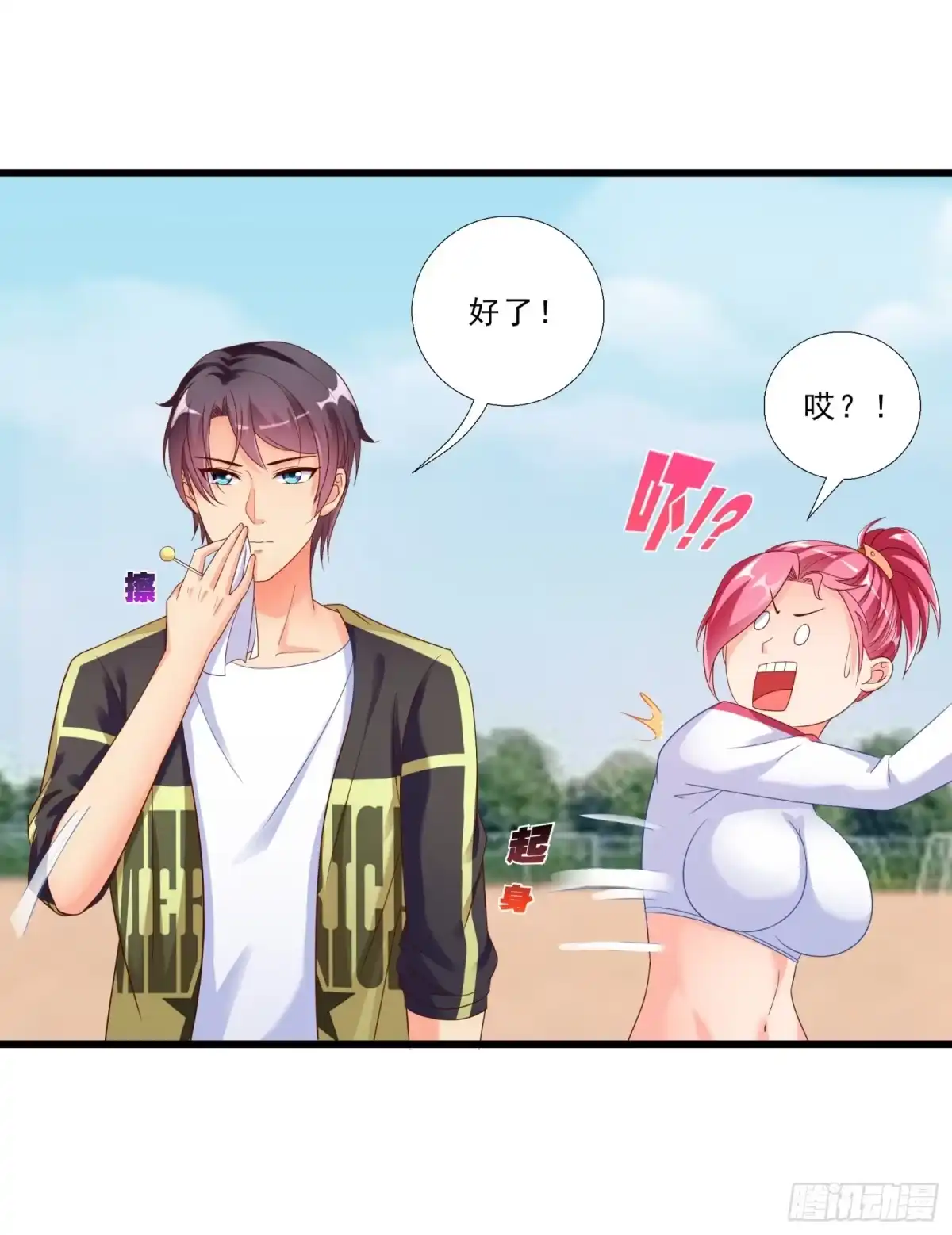第28页