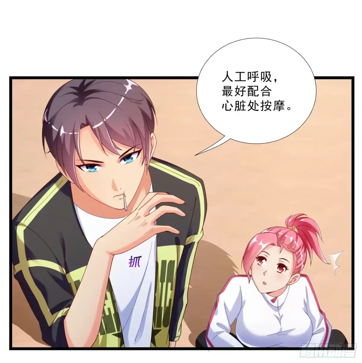 第3页