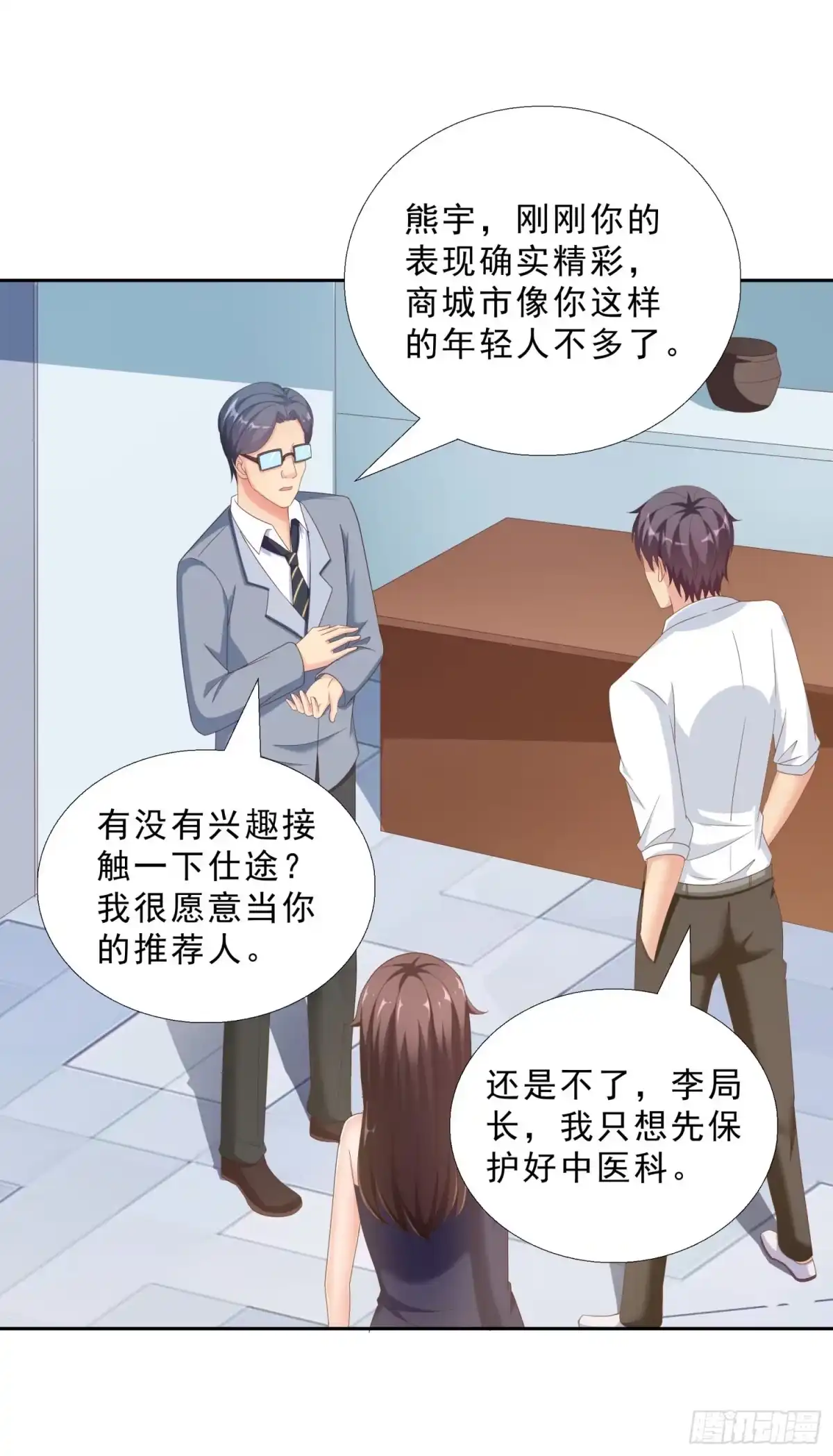 第32页