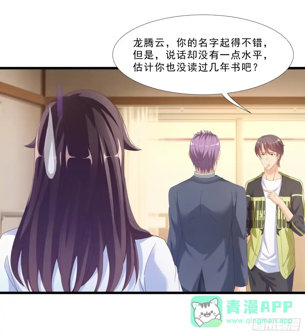 第36页