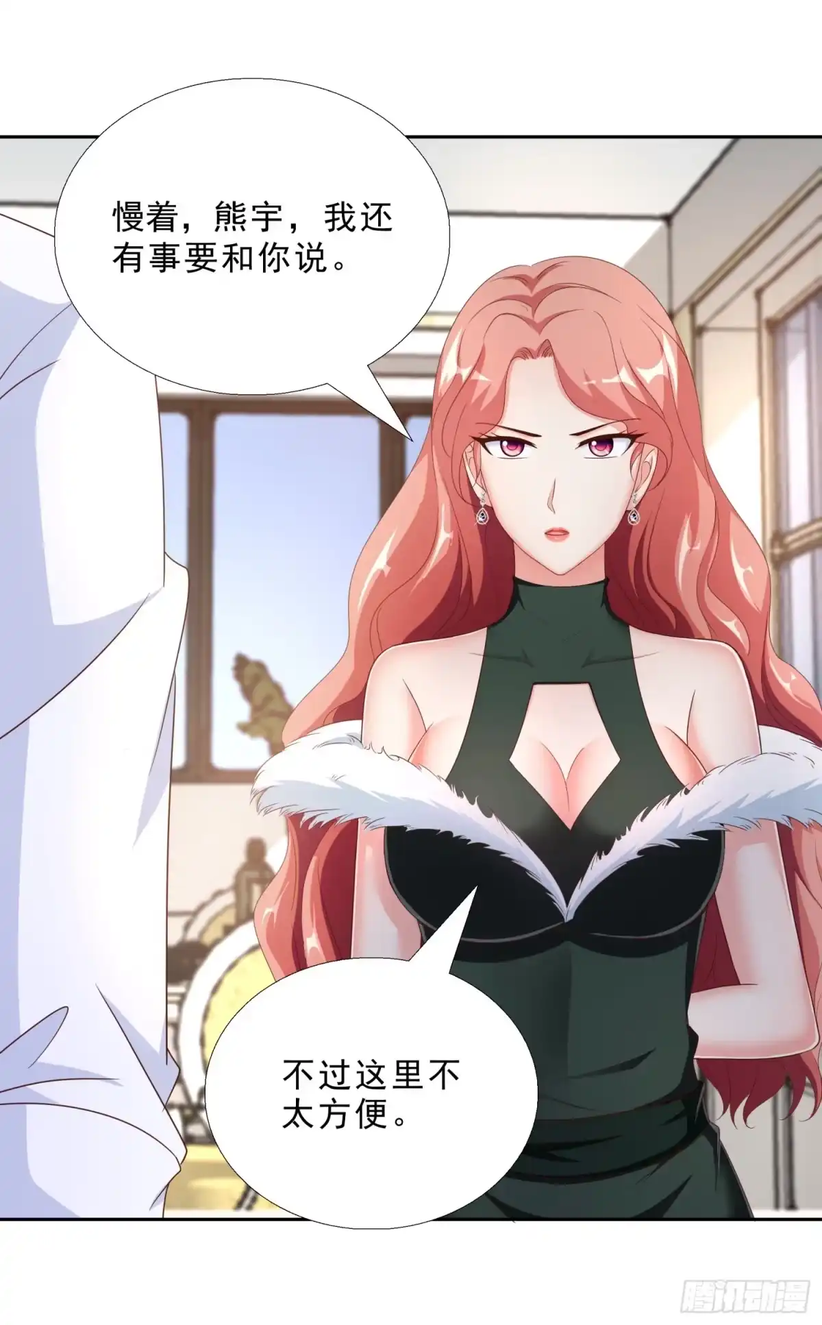 第35页