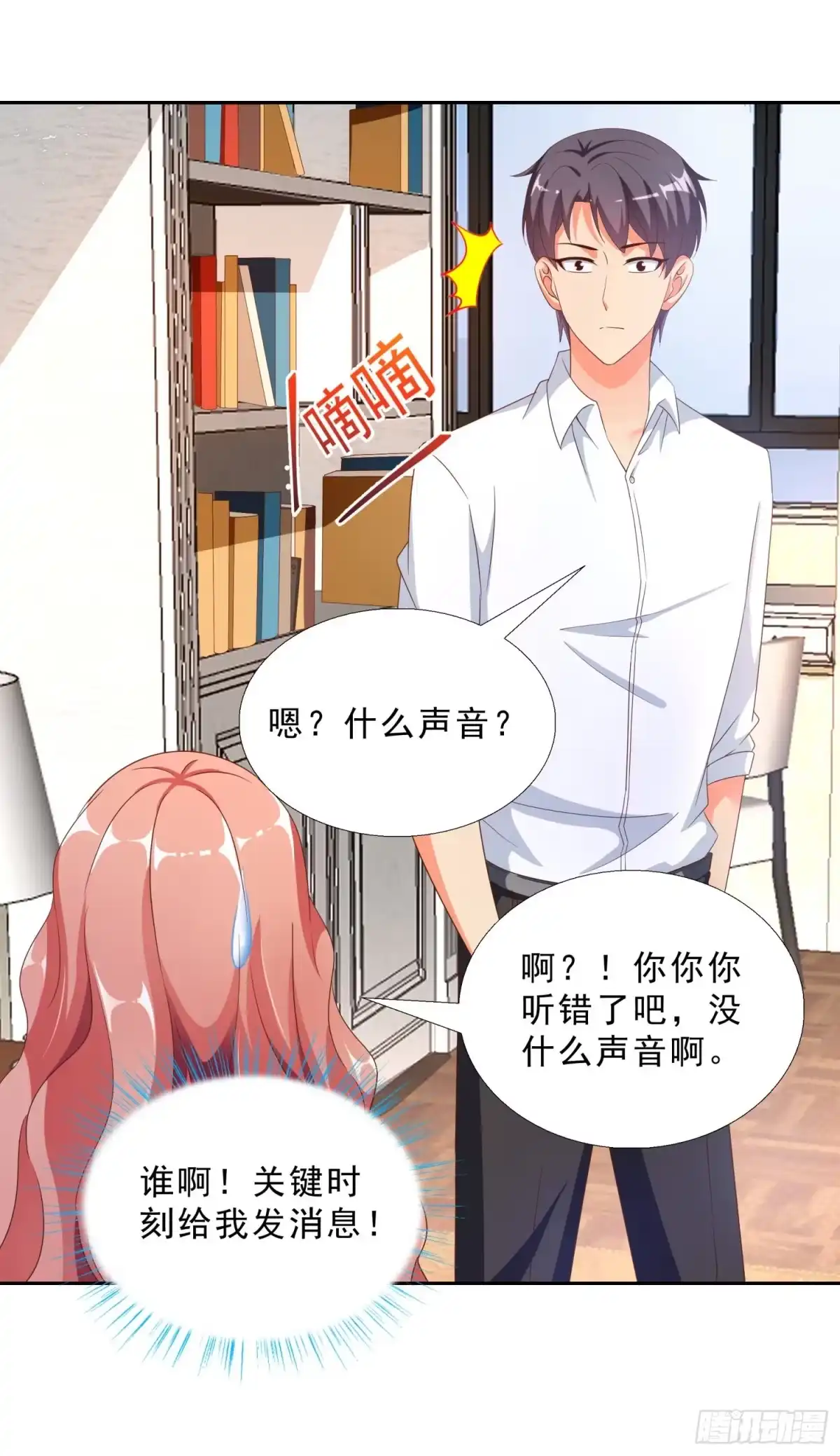 第29页