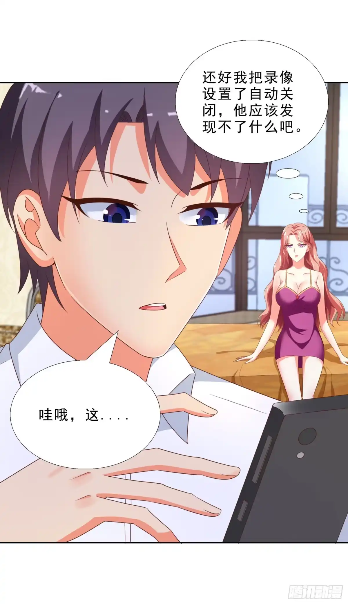 第30页