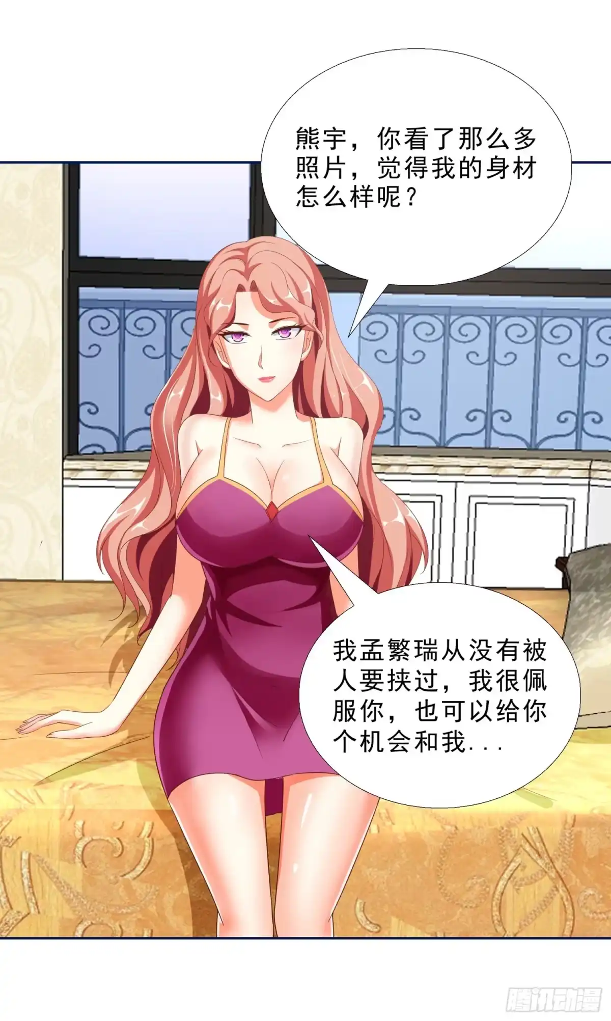 第35页