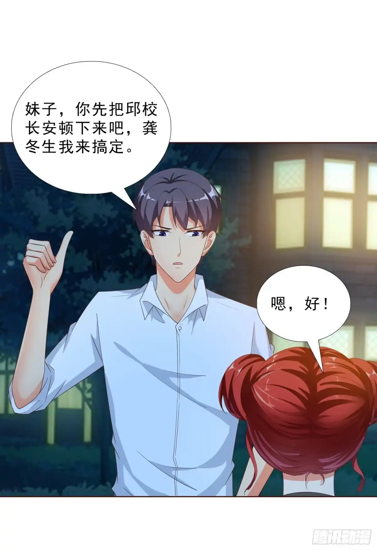 第33页