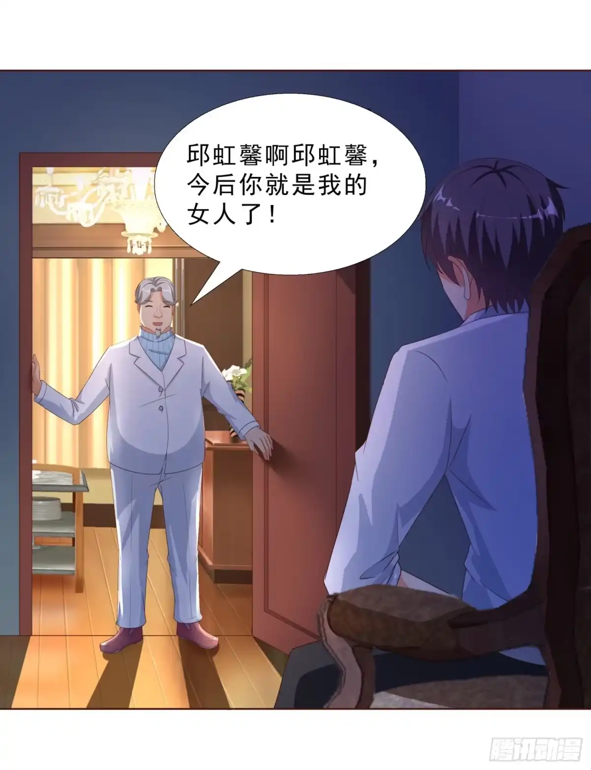 第35页