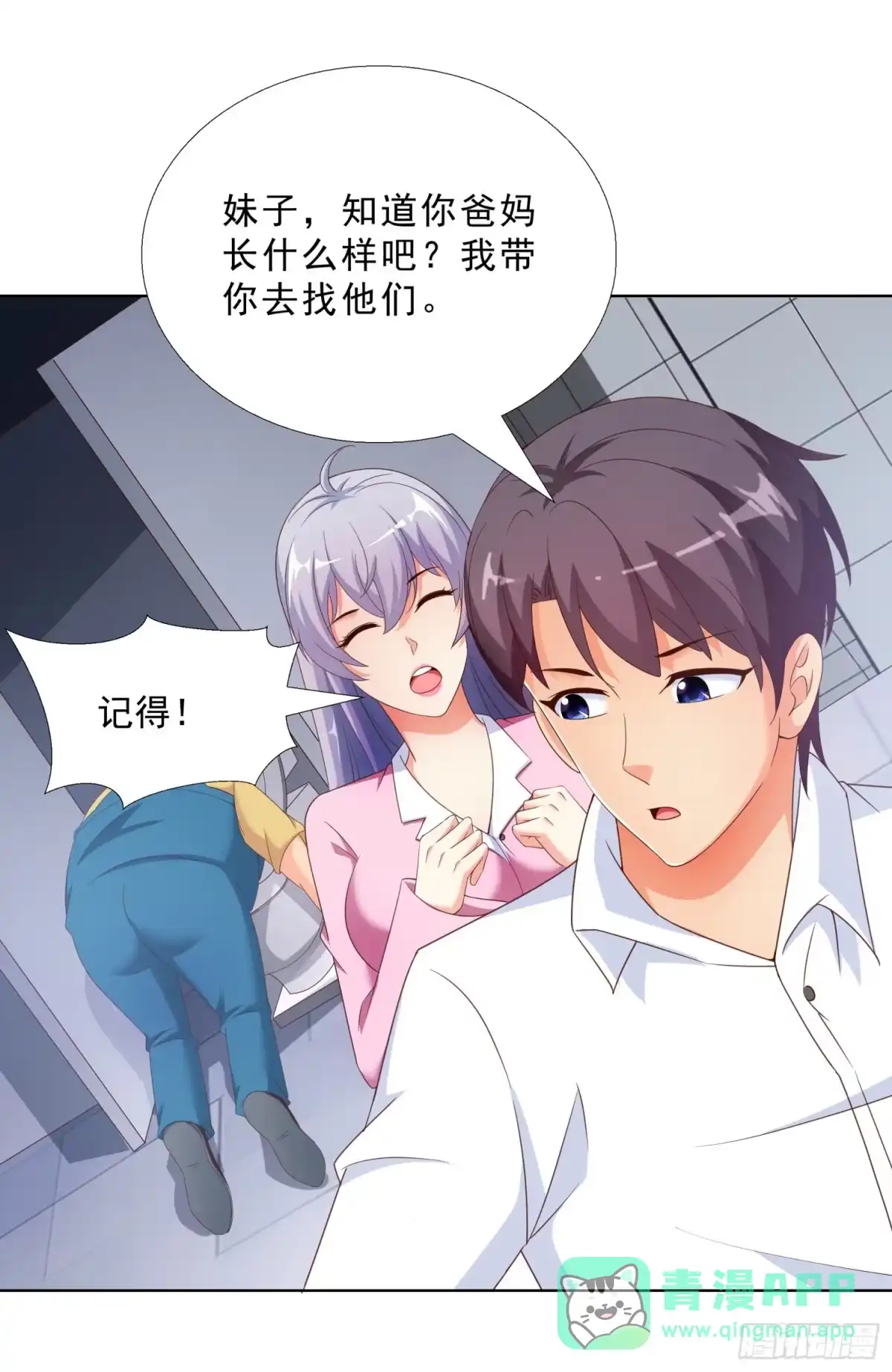 第36页
