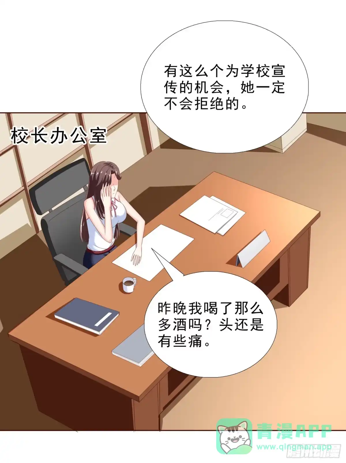 第31页