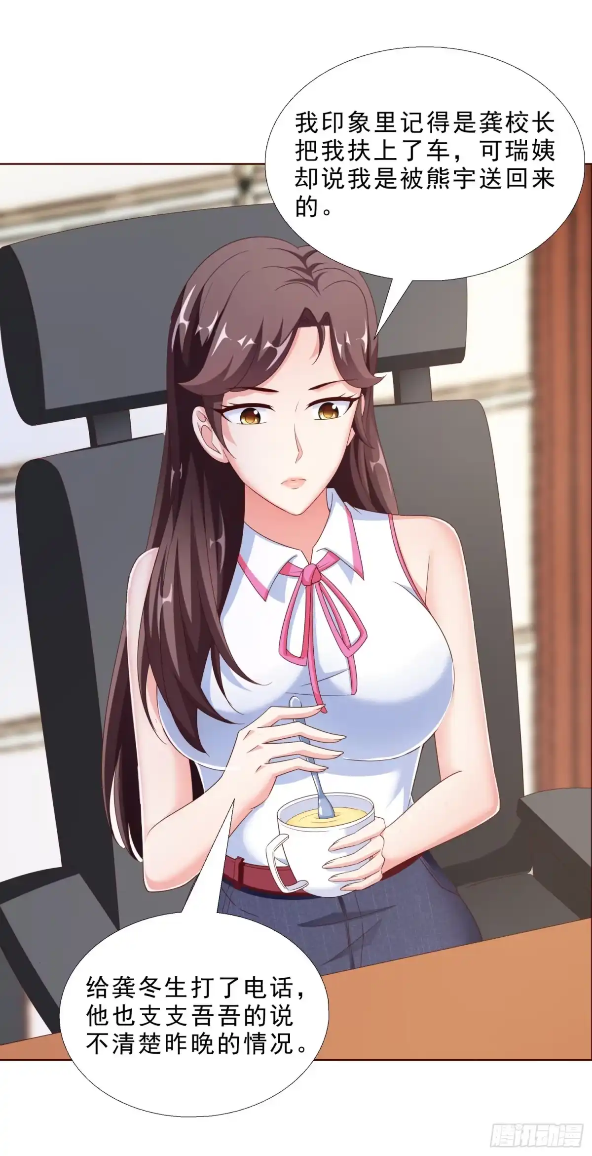 第32页