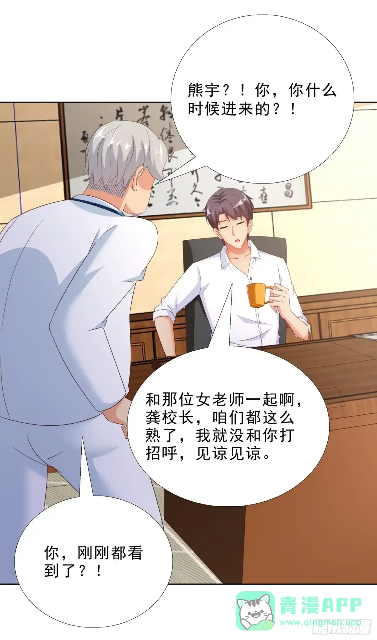 第31页