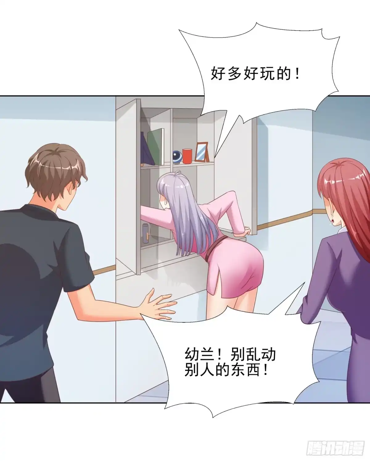 第25页