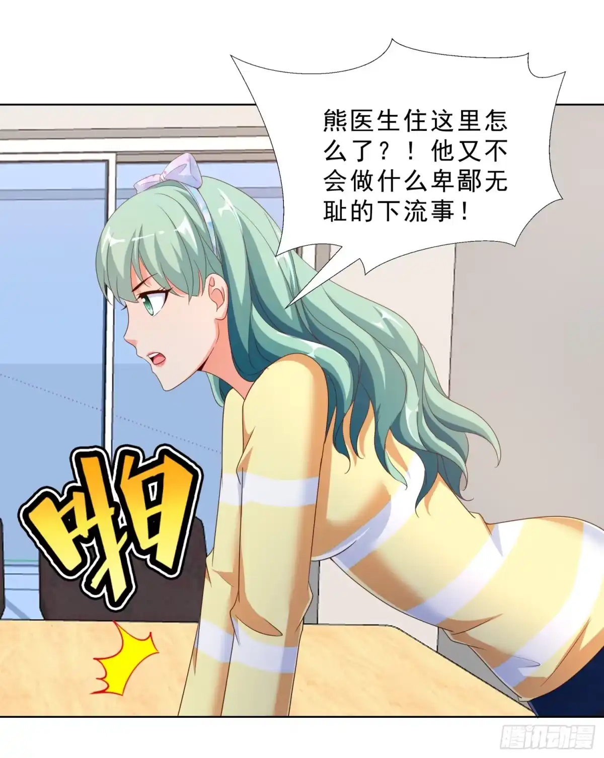 第28页