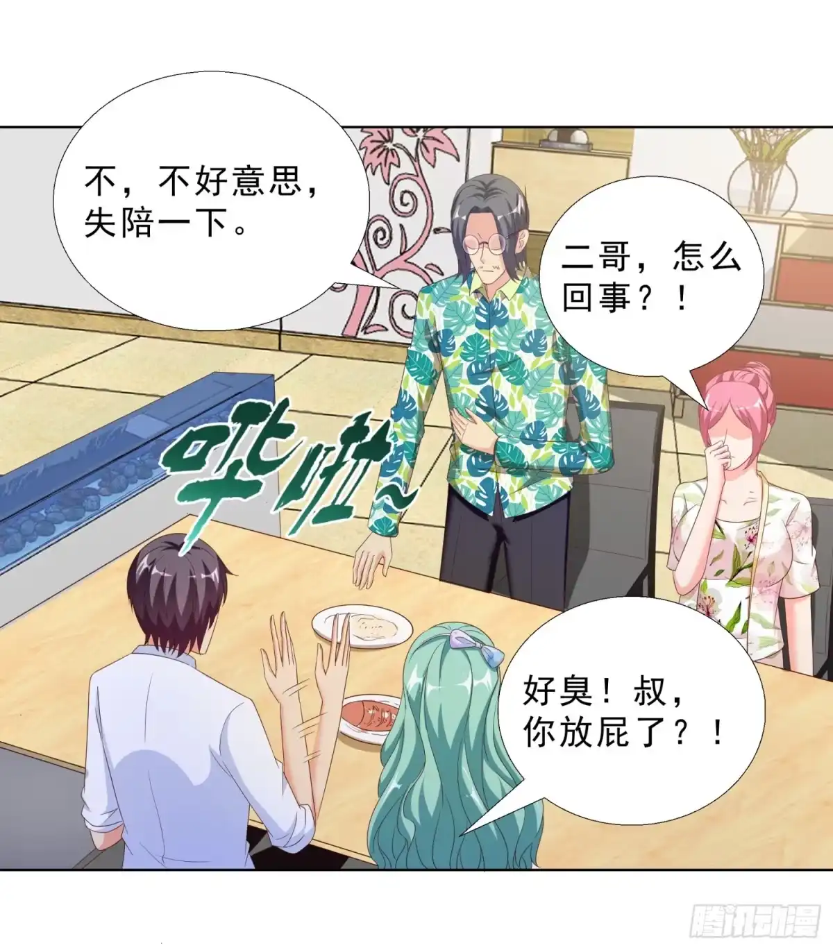 第32页