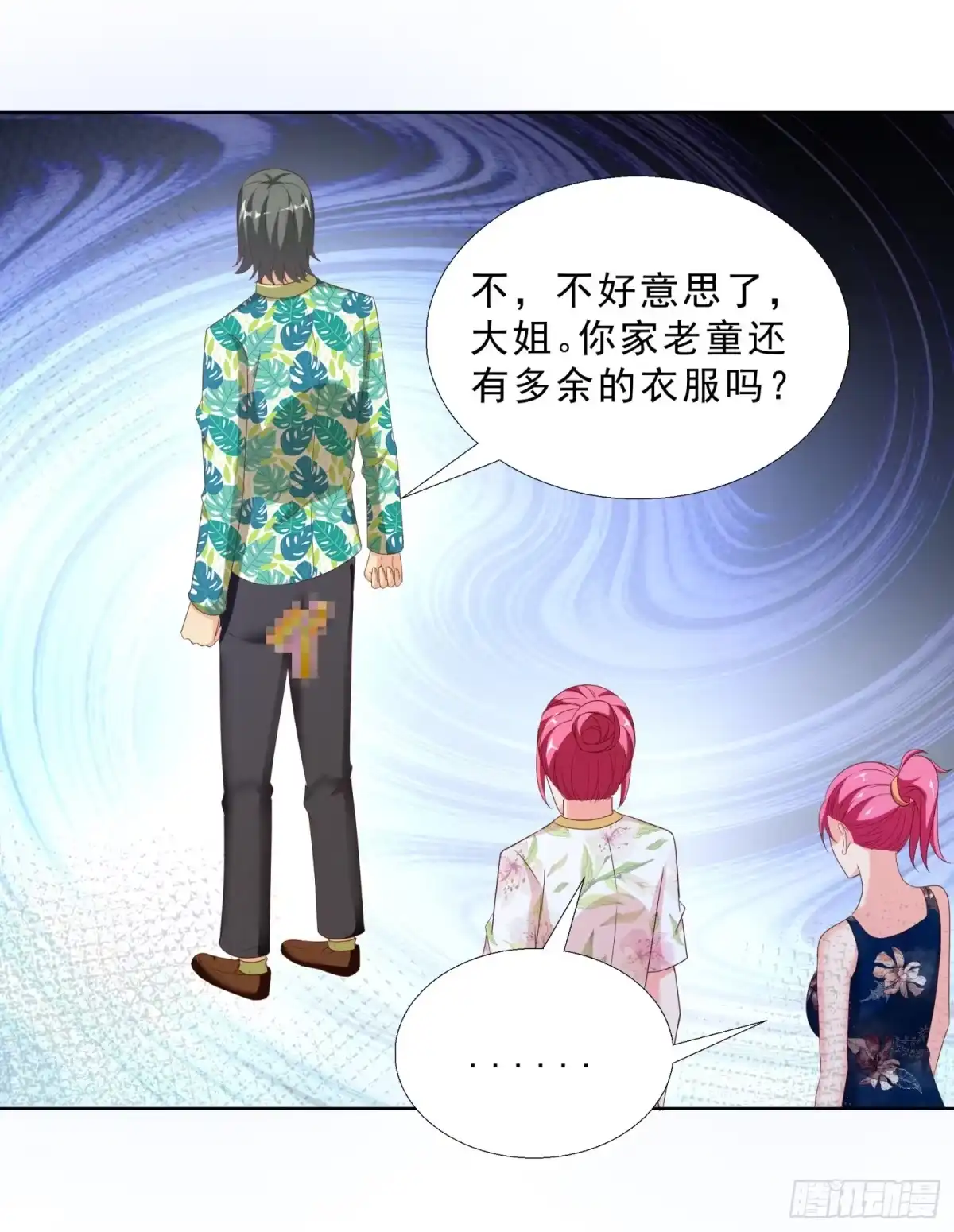 第34页