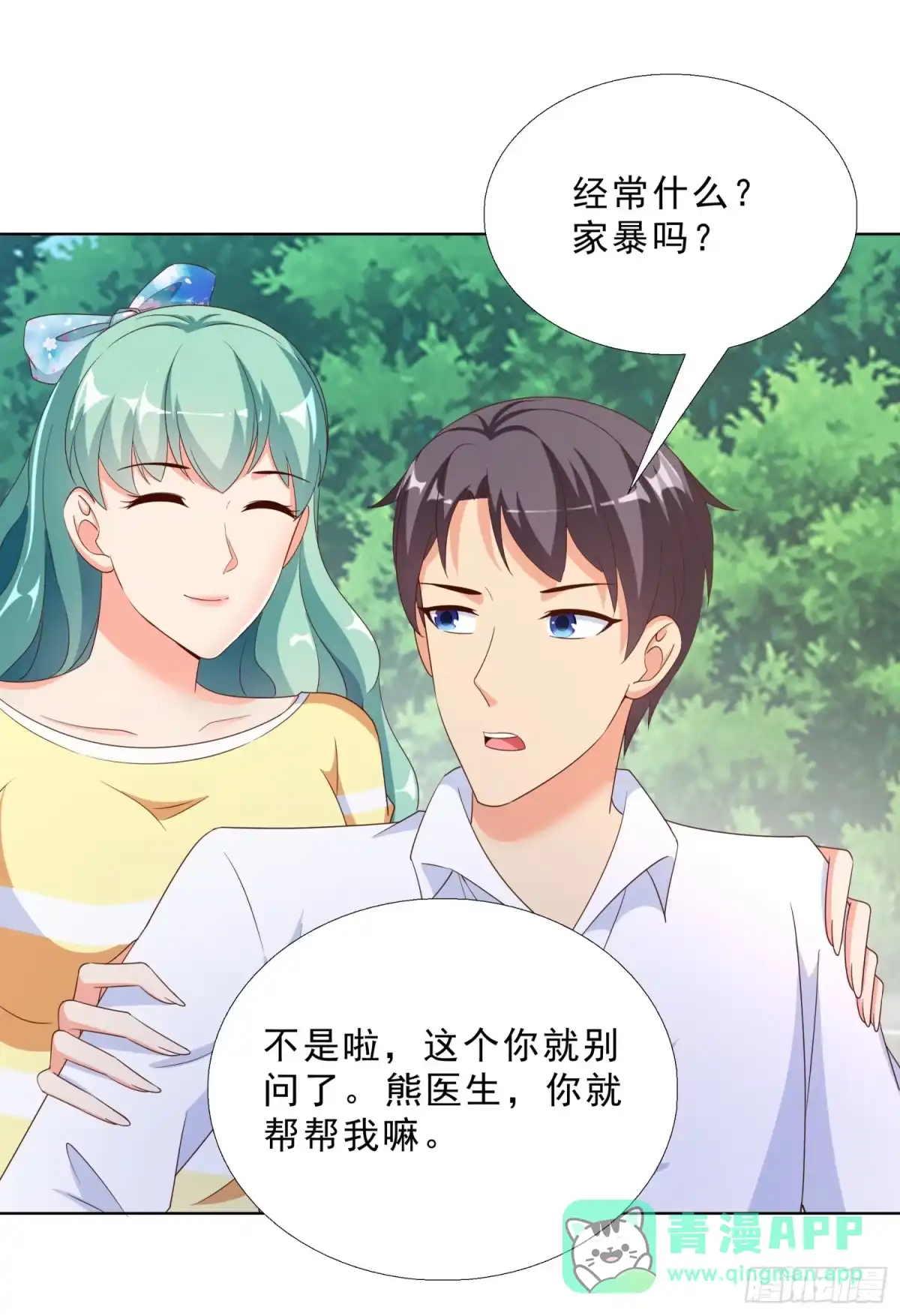 第6页