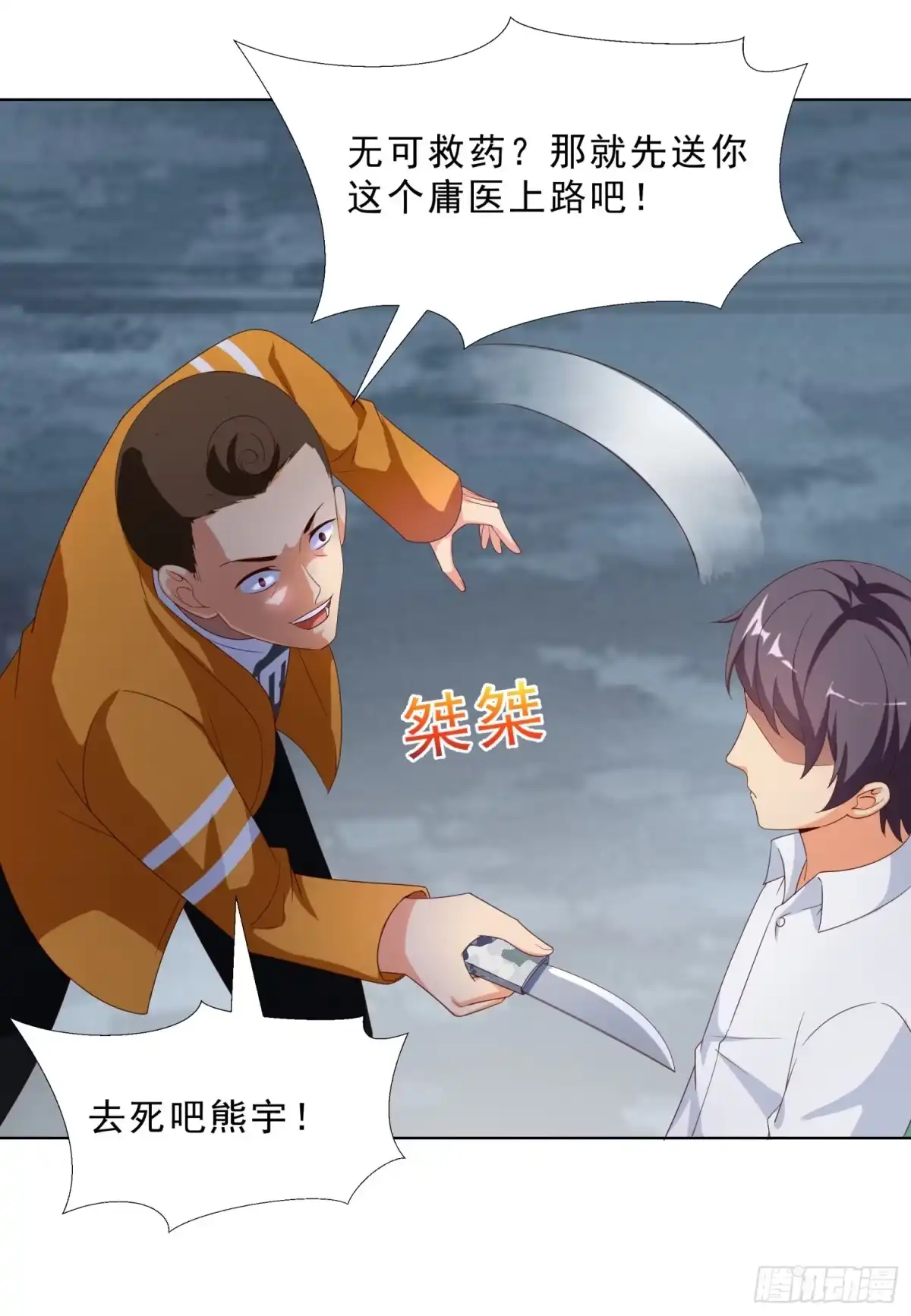 第35页