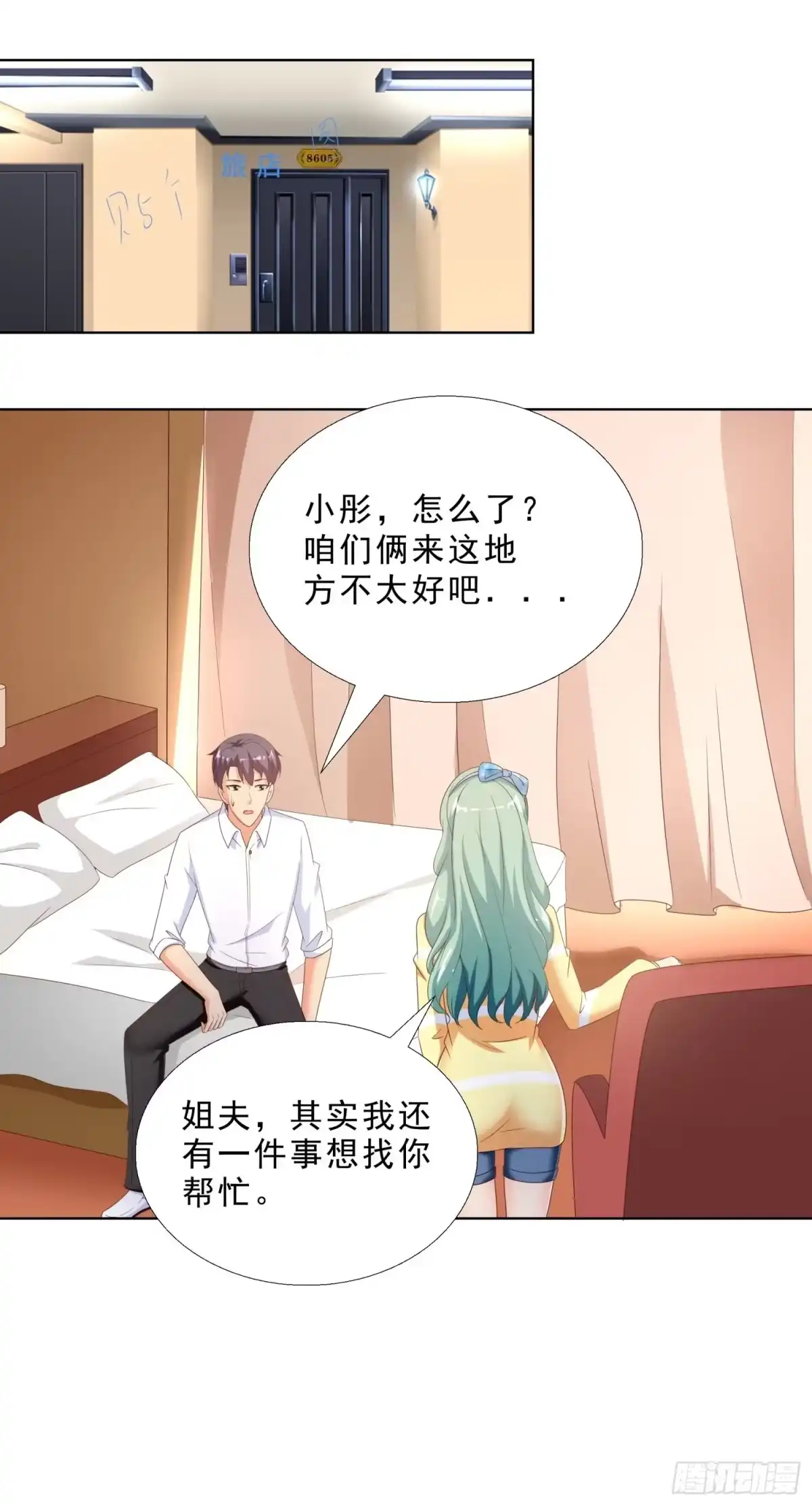 第29页